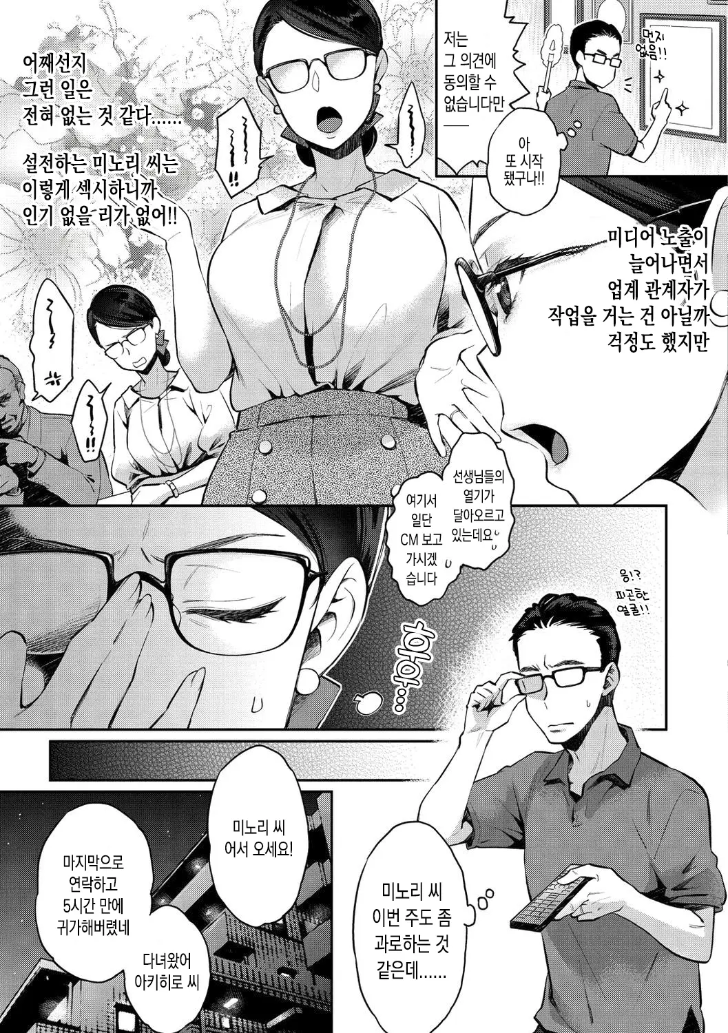 웹툰 이미지 125