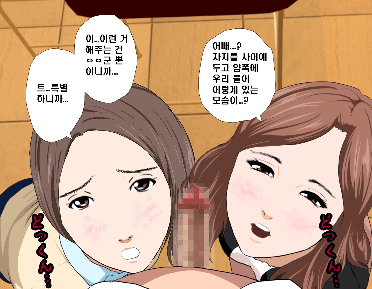 웹툰 이미지 457