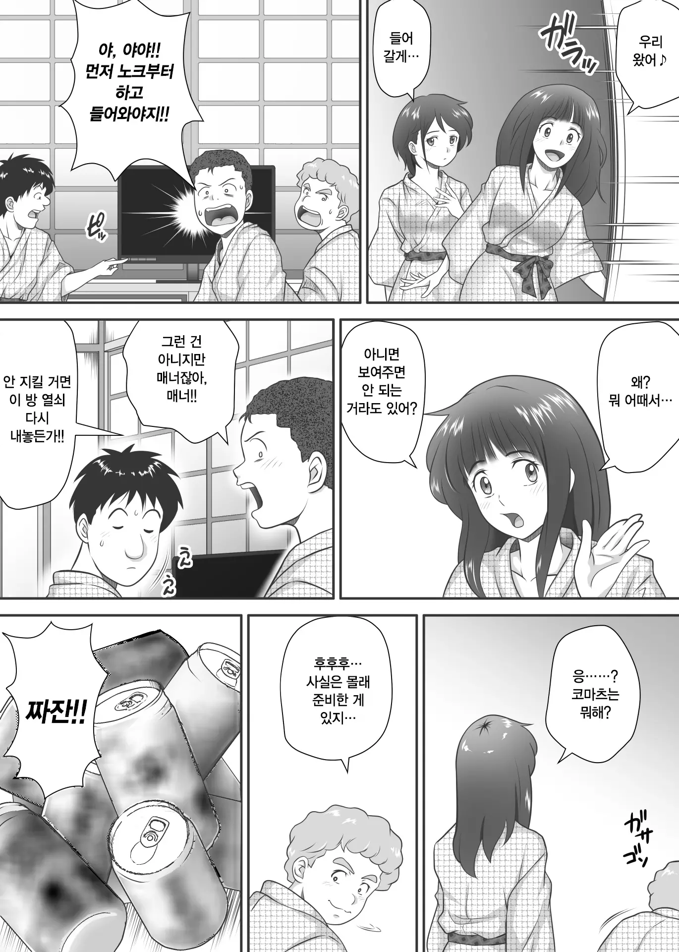 웹툰 이미지 40