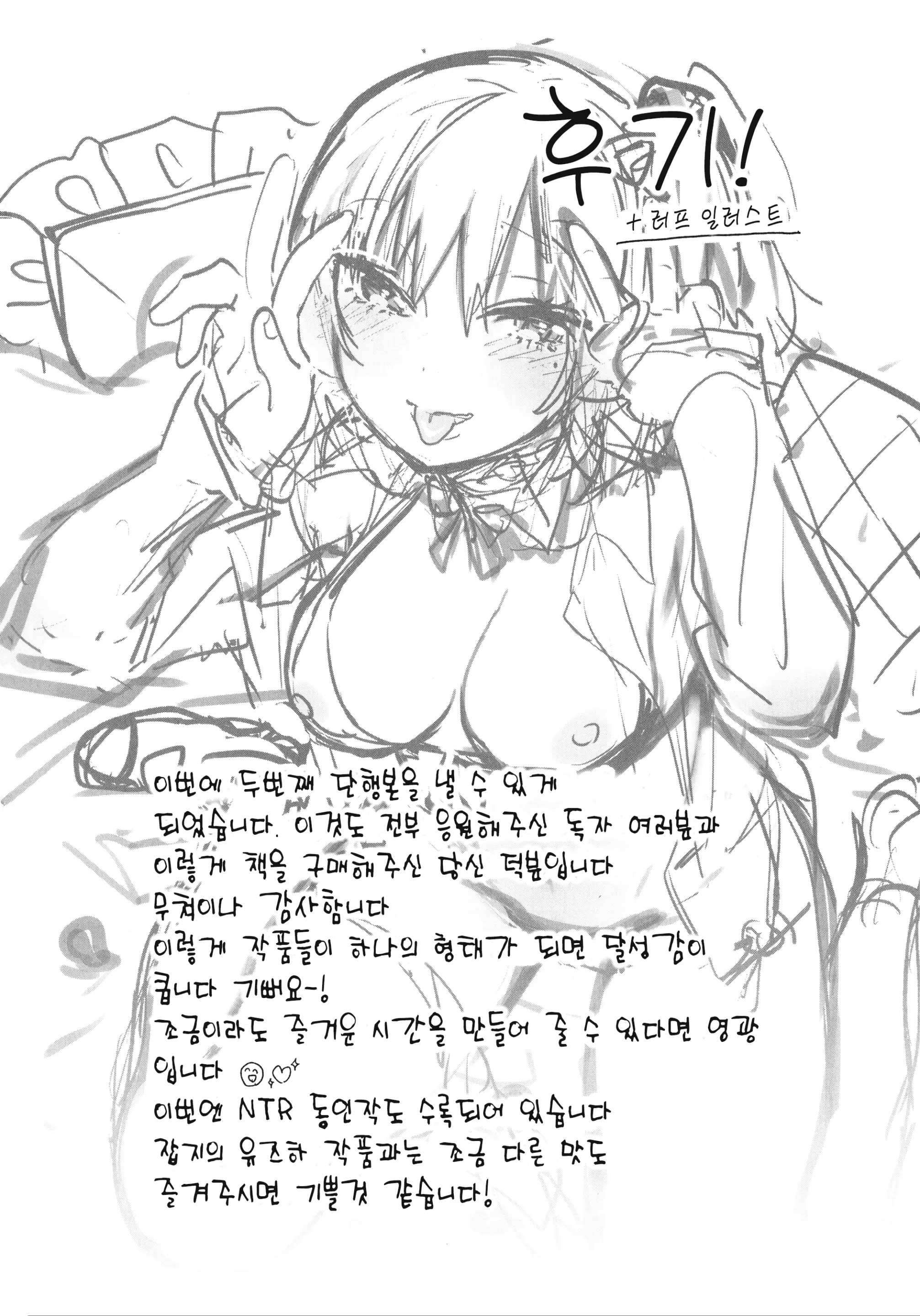 웹툰 이미지 206