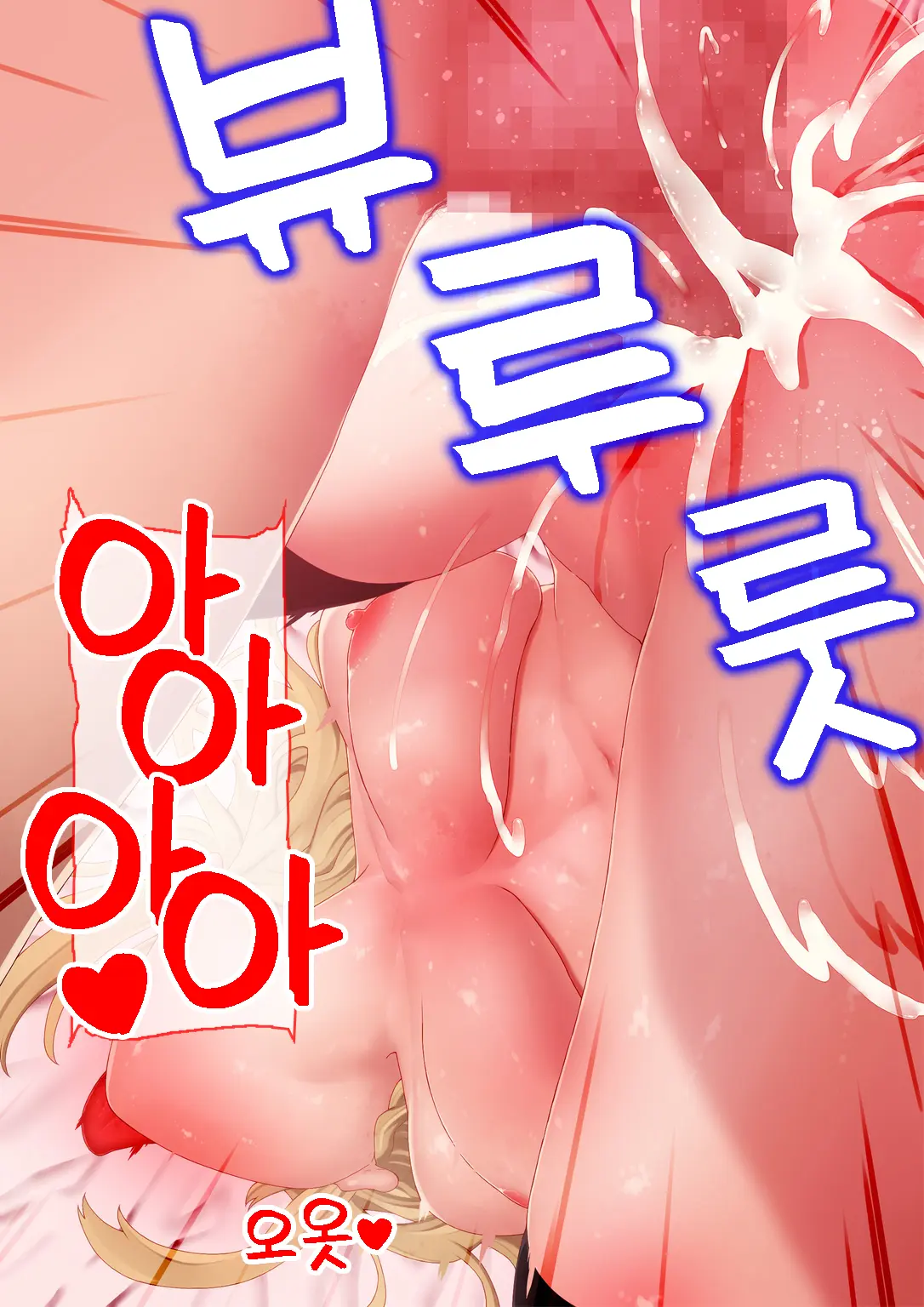 웹툰 이미지 102