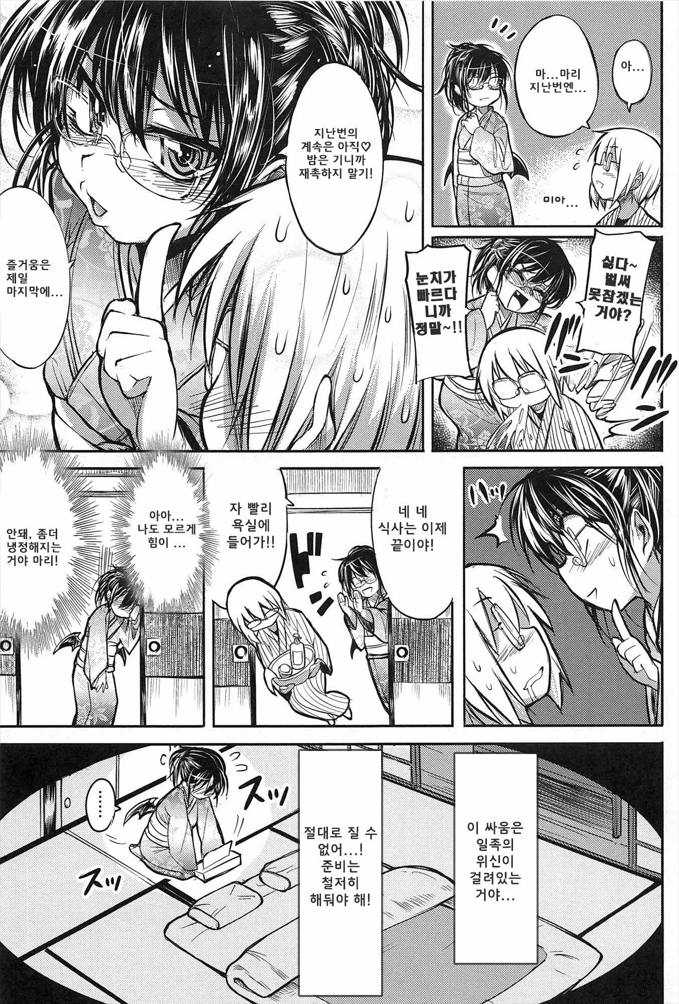웹툰 이미지 42