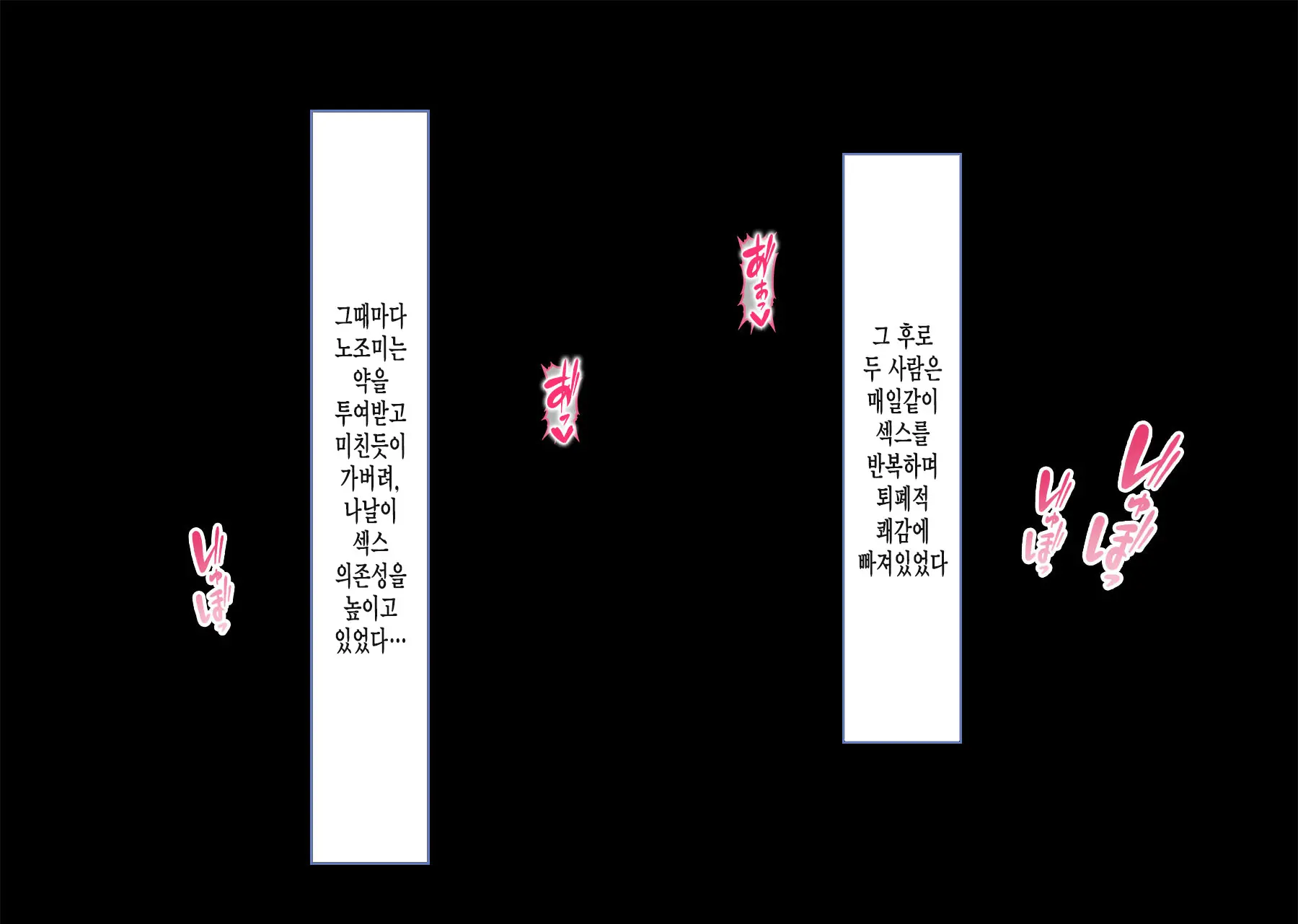 웹툰 이미지 142