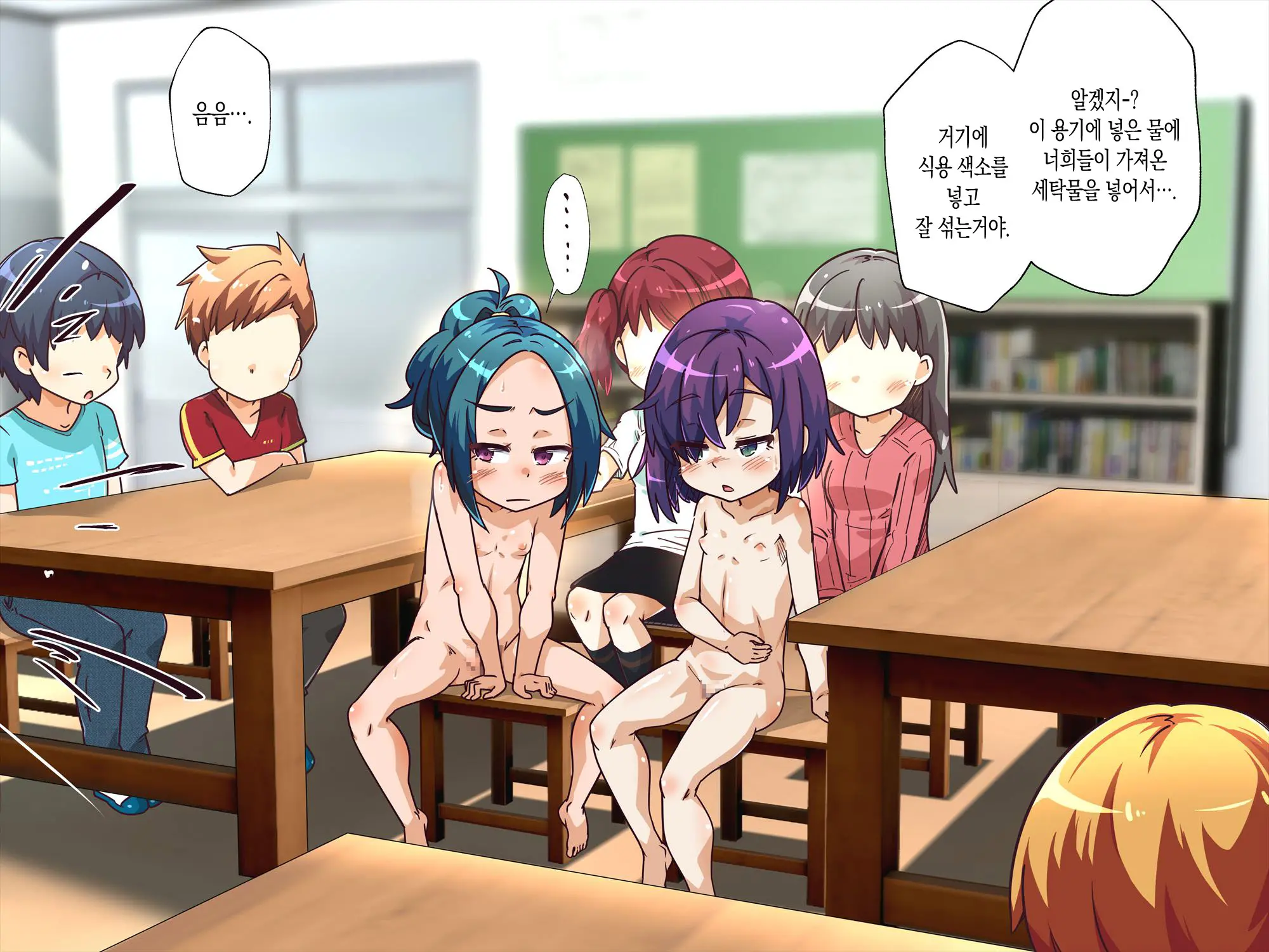 웹툰 이미지 354