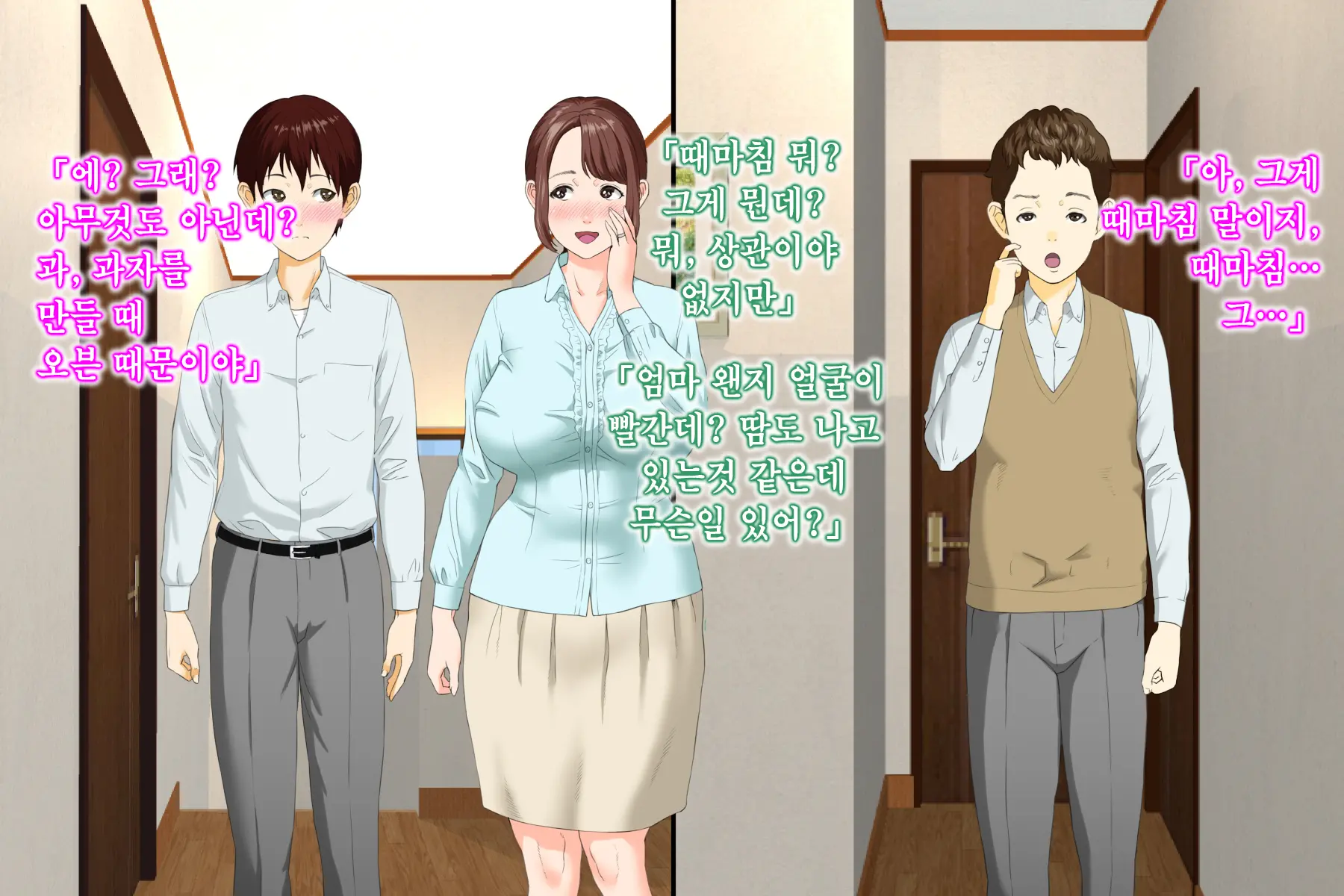 웹툰 이미지 280