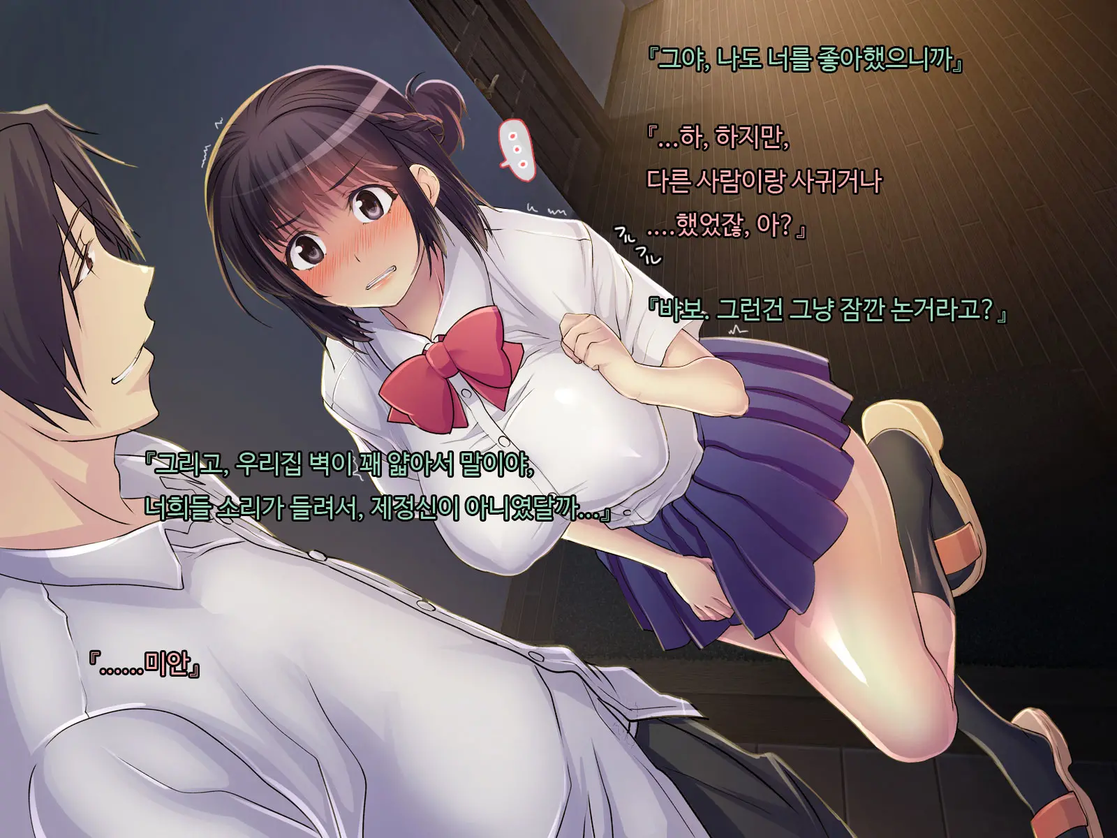 웹툰 이미지 34