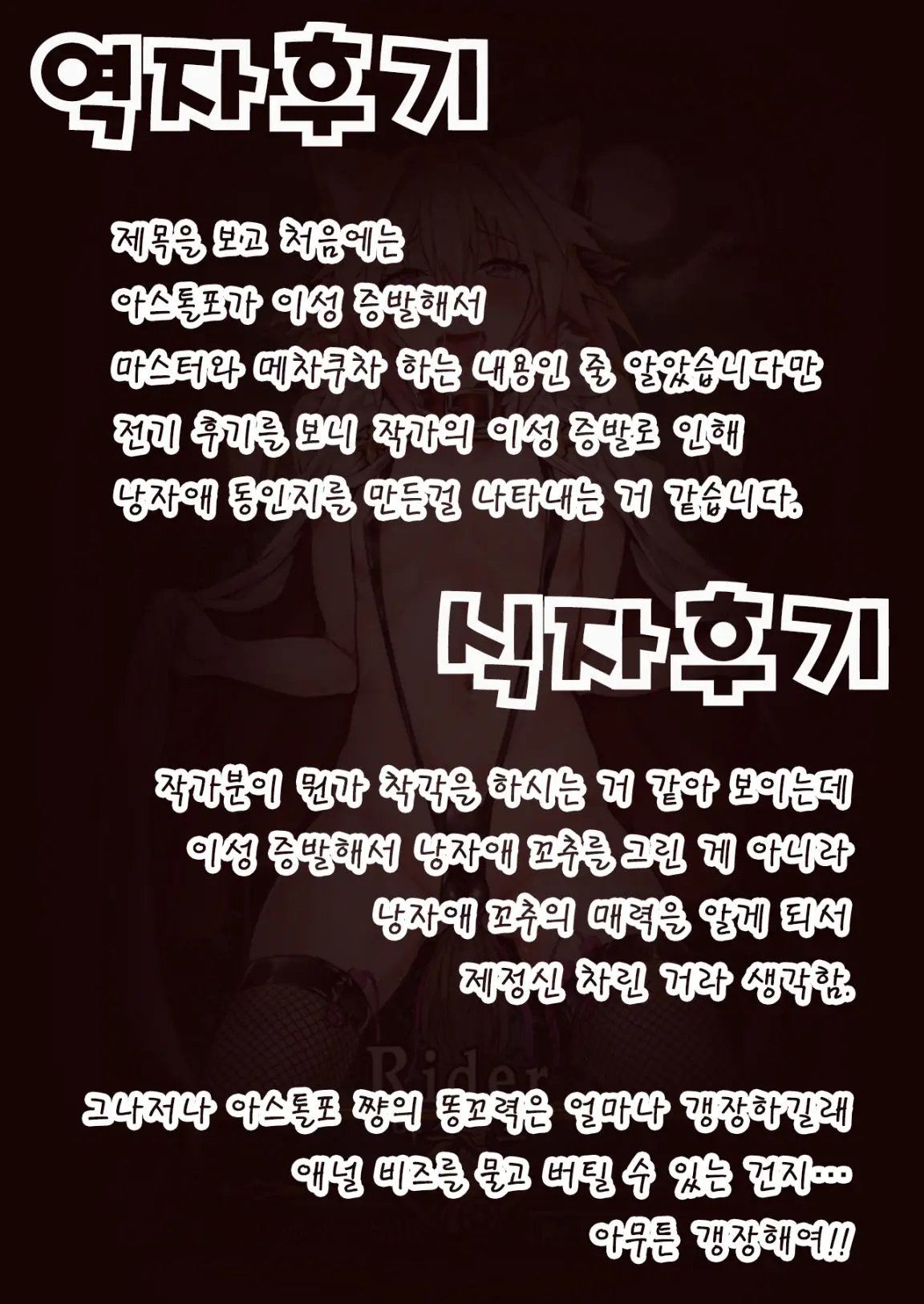 웹툰 이미지 16