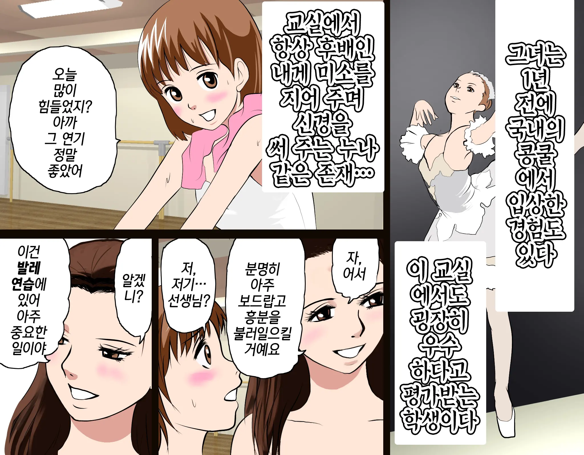 웹툰 이미지 84