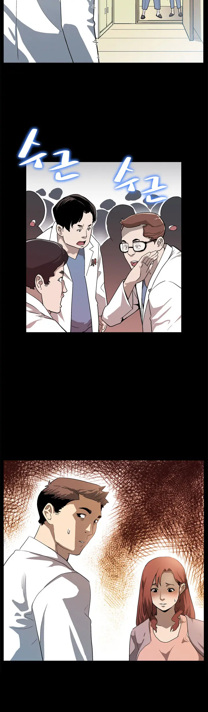 웹툰 이미지 267