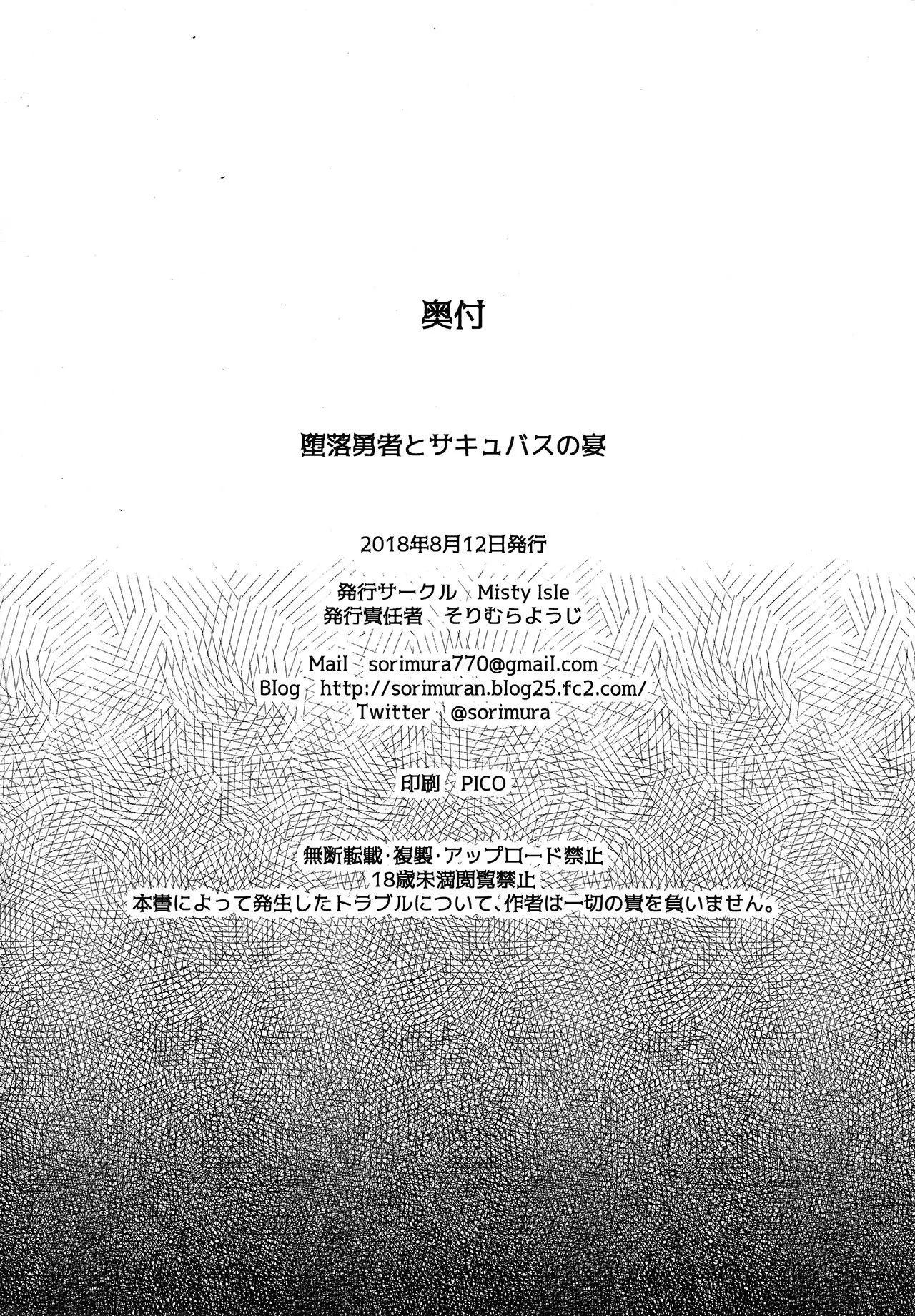 웹툰 이미지 20