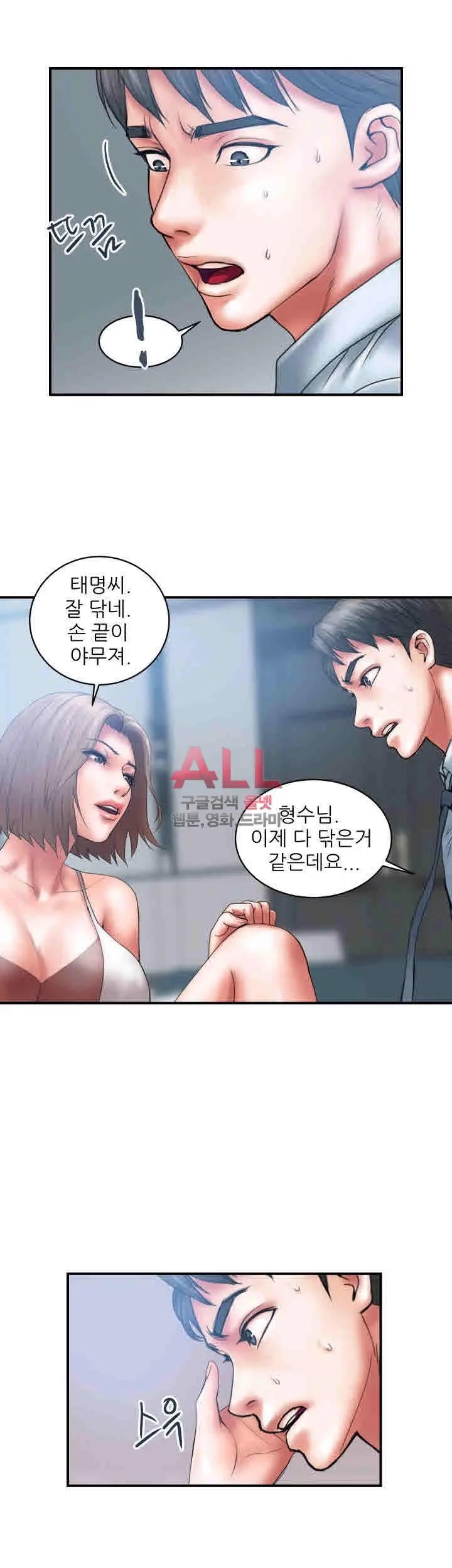 웹툰 이미지 171