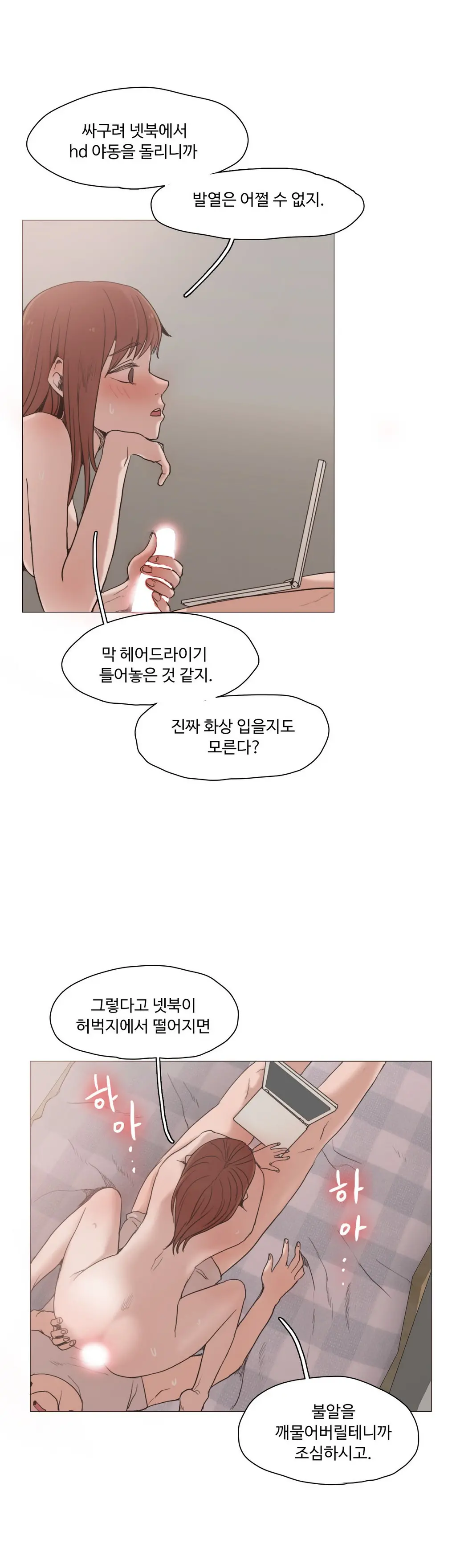 웹툰 이미지 411