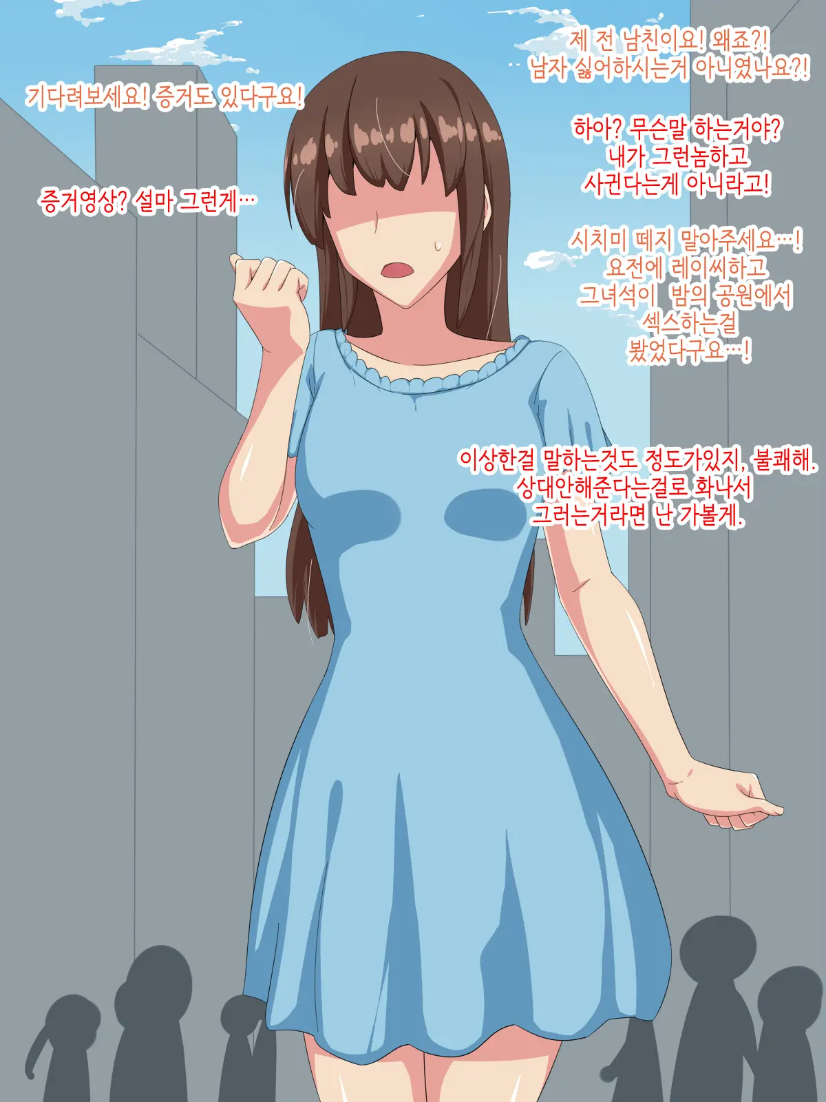 웹툰 이미지 87