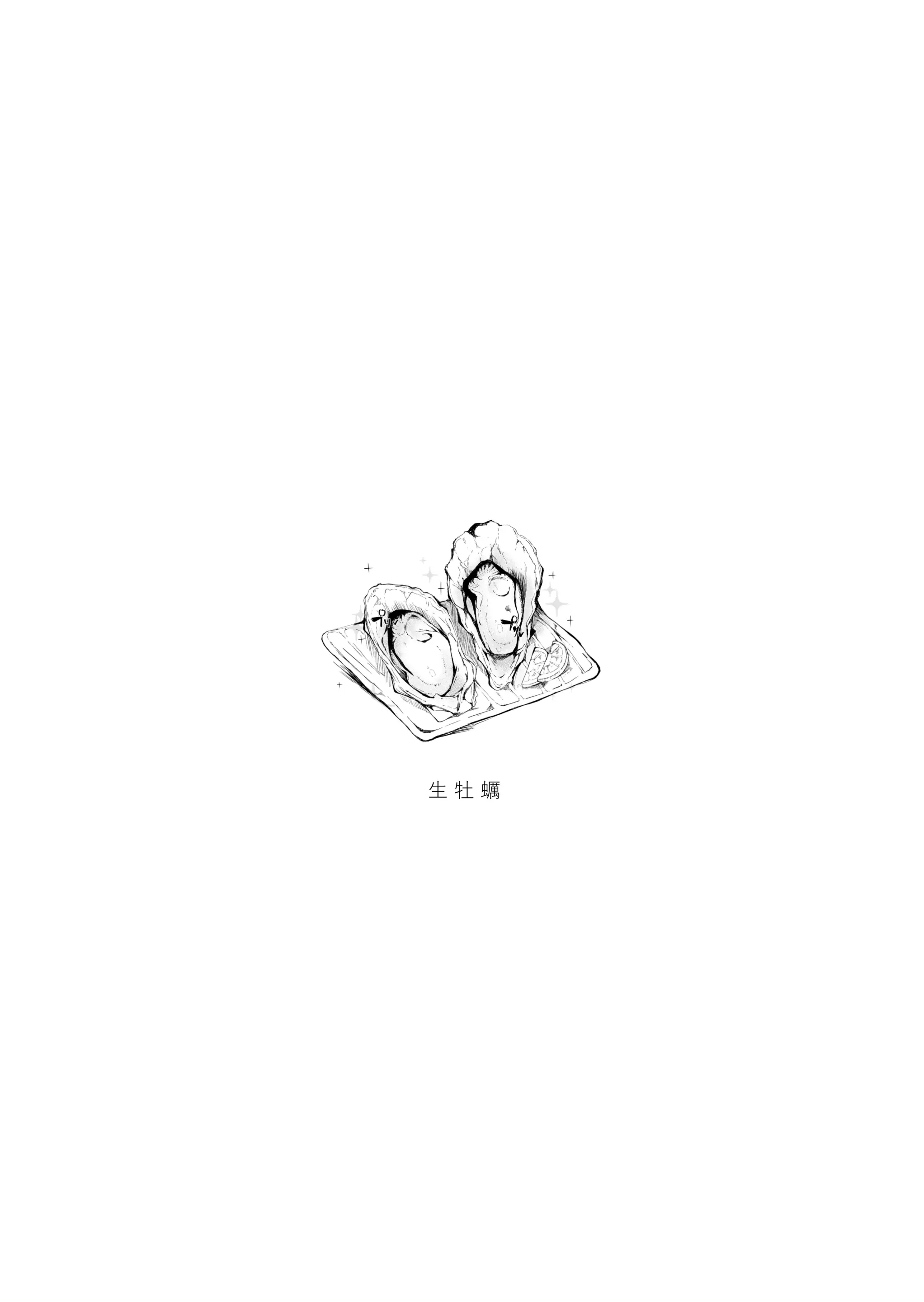 웹툰 이미지 23