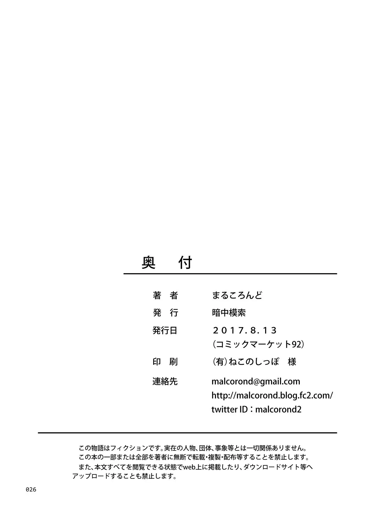 웹툰 이미지 25
