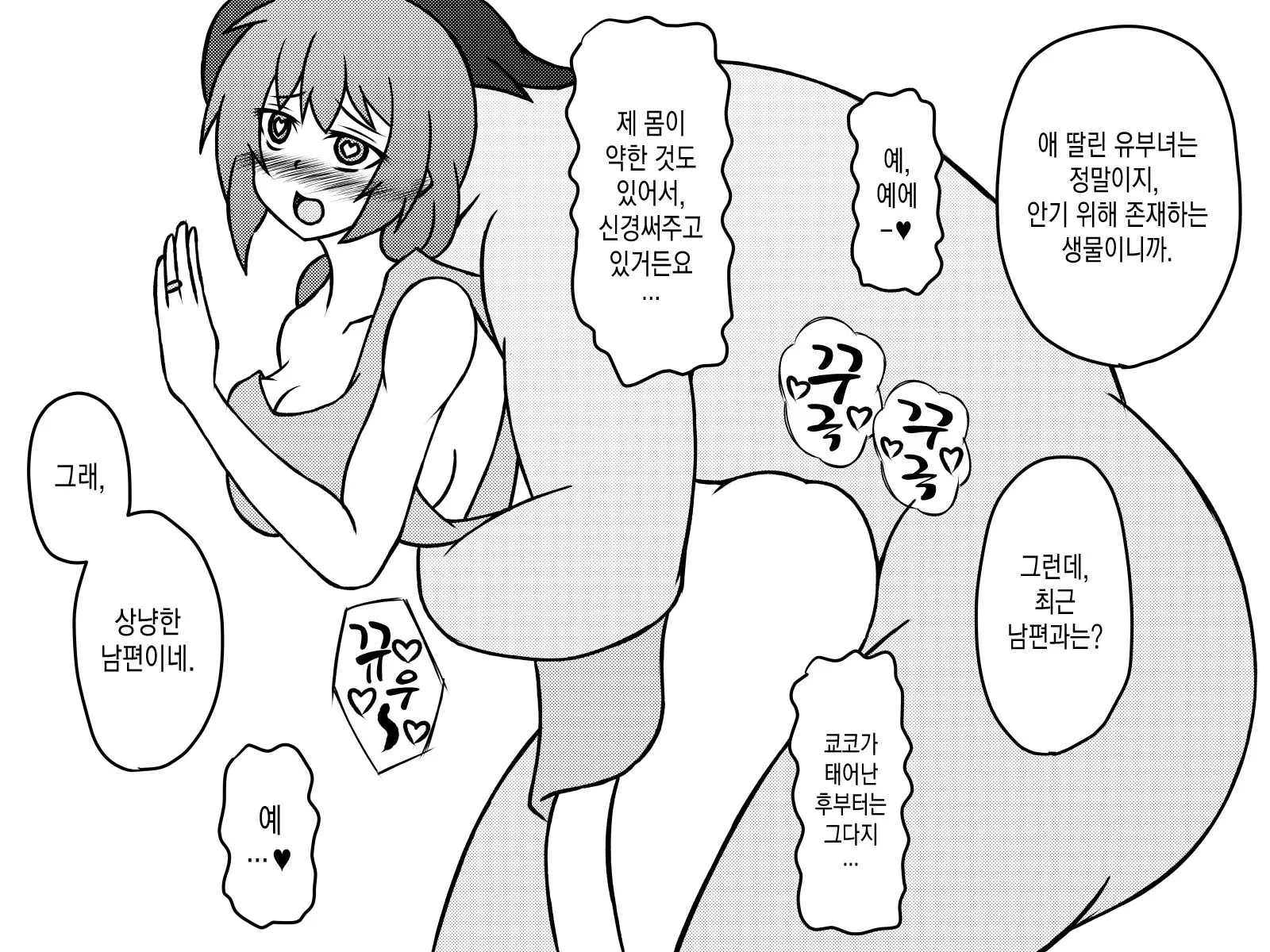 웹툰 이미지 131