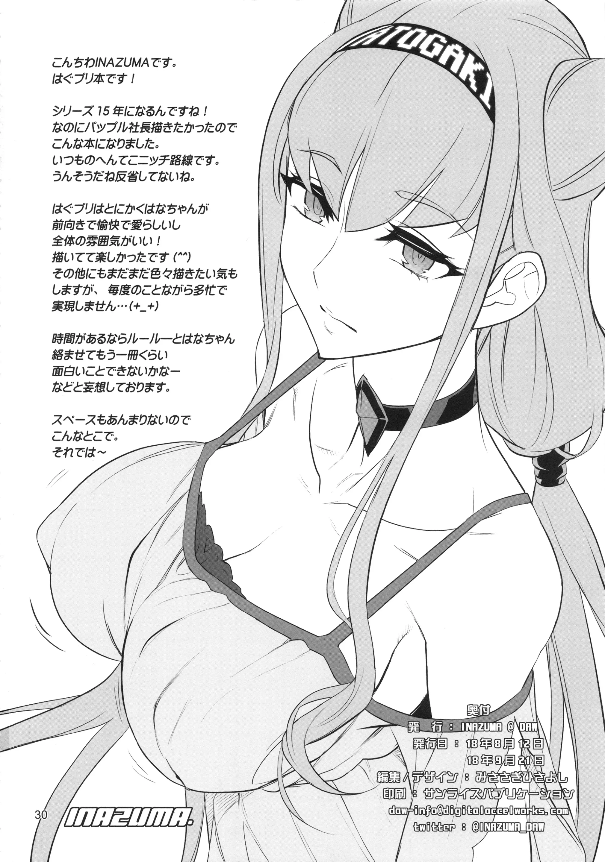 웹툰 이미지 30