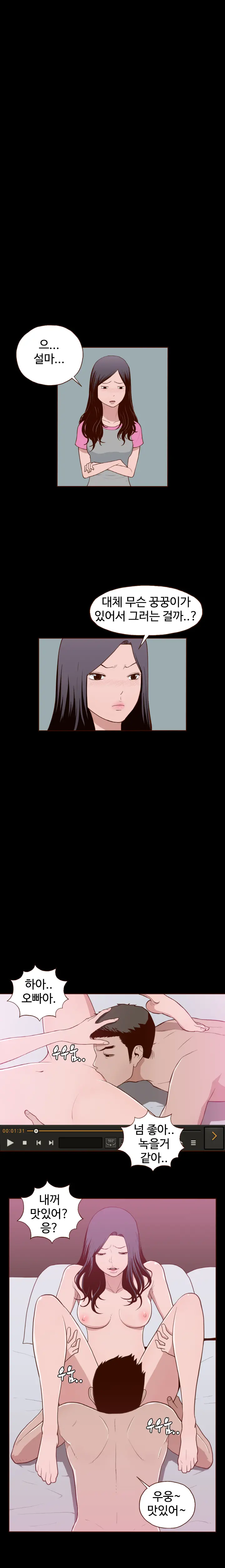 웹툰 이미지 118