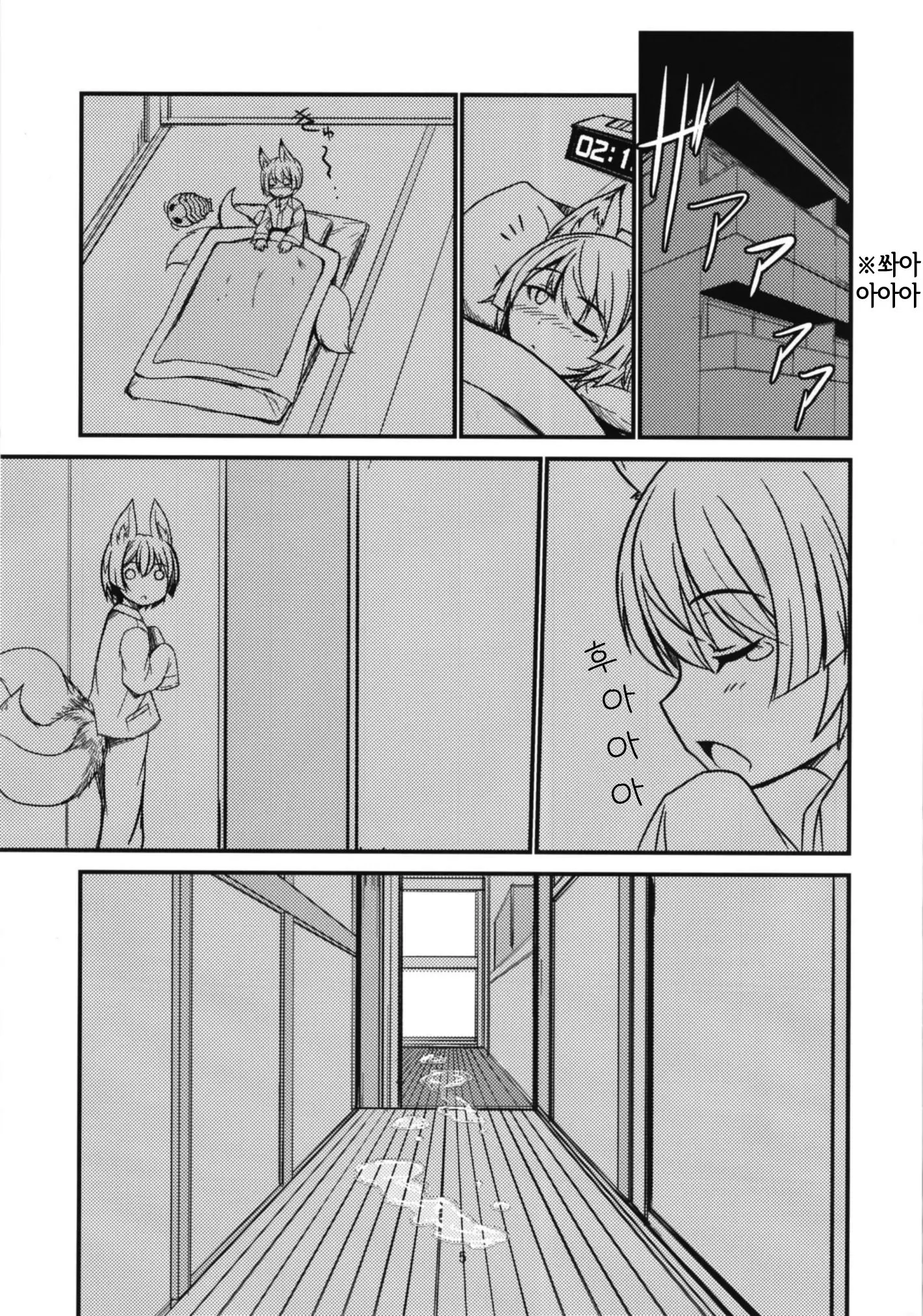 웹툰 이미지 2