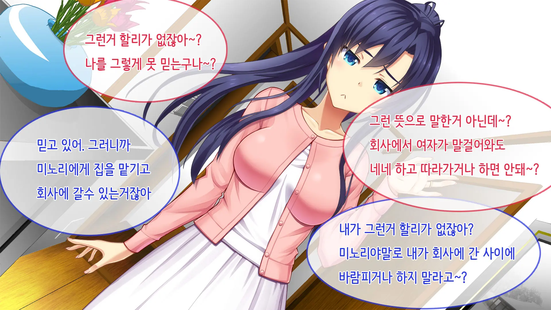 웹툰 이미지 4