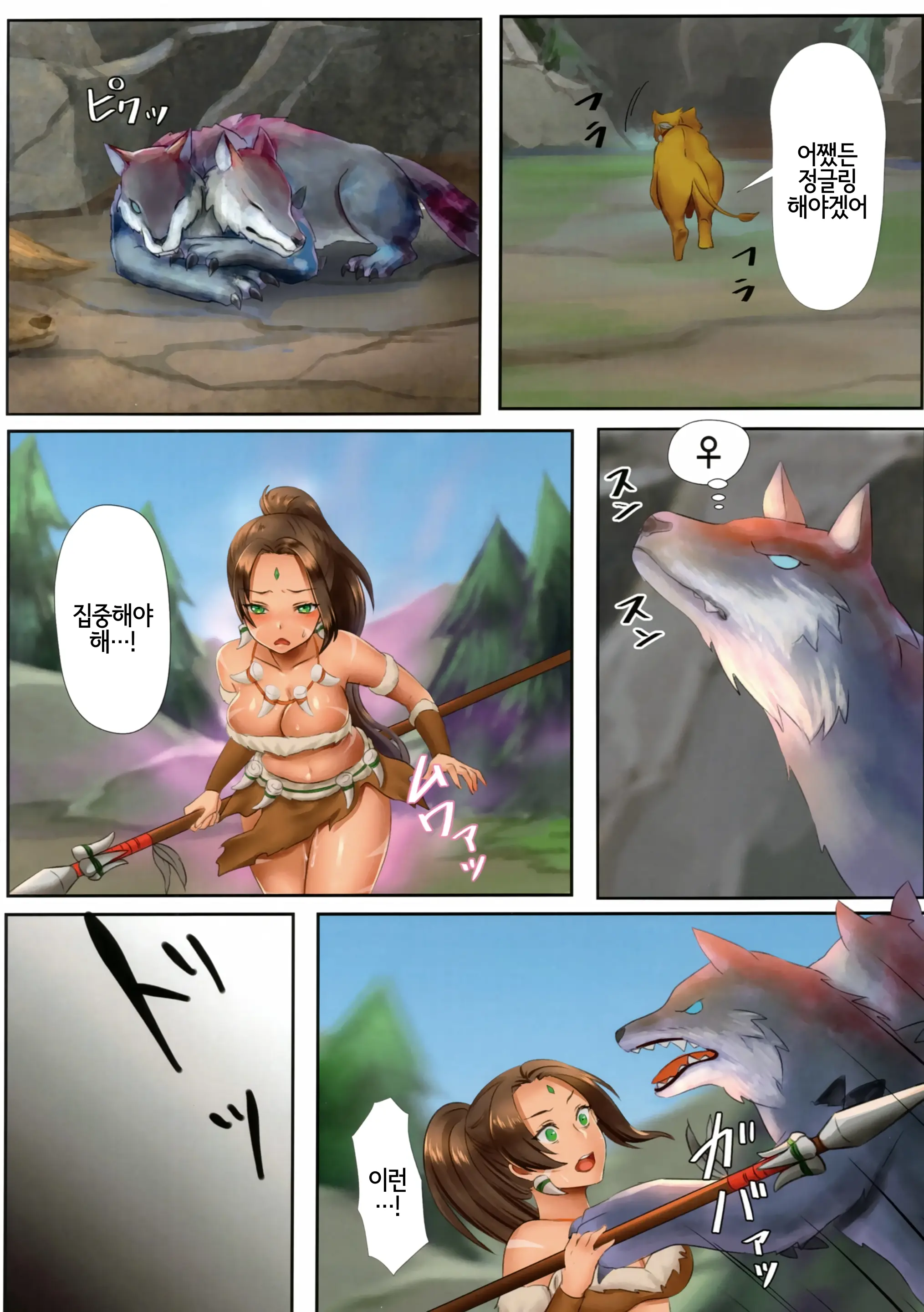 웹툰 이미지 14
