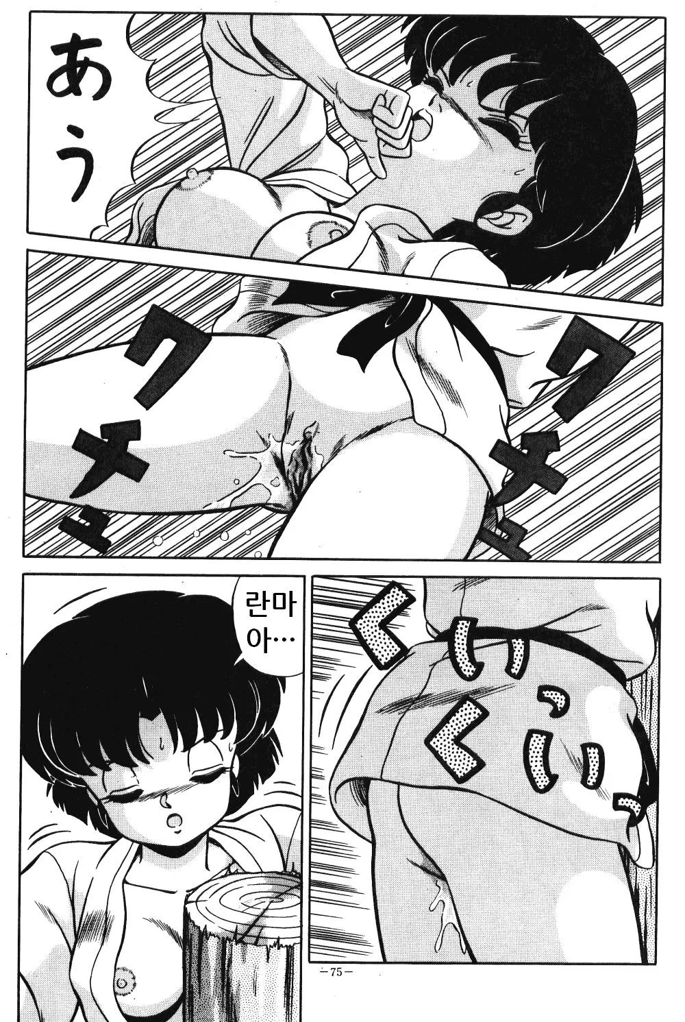 웹툰 이미지 10
