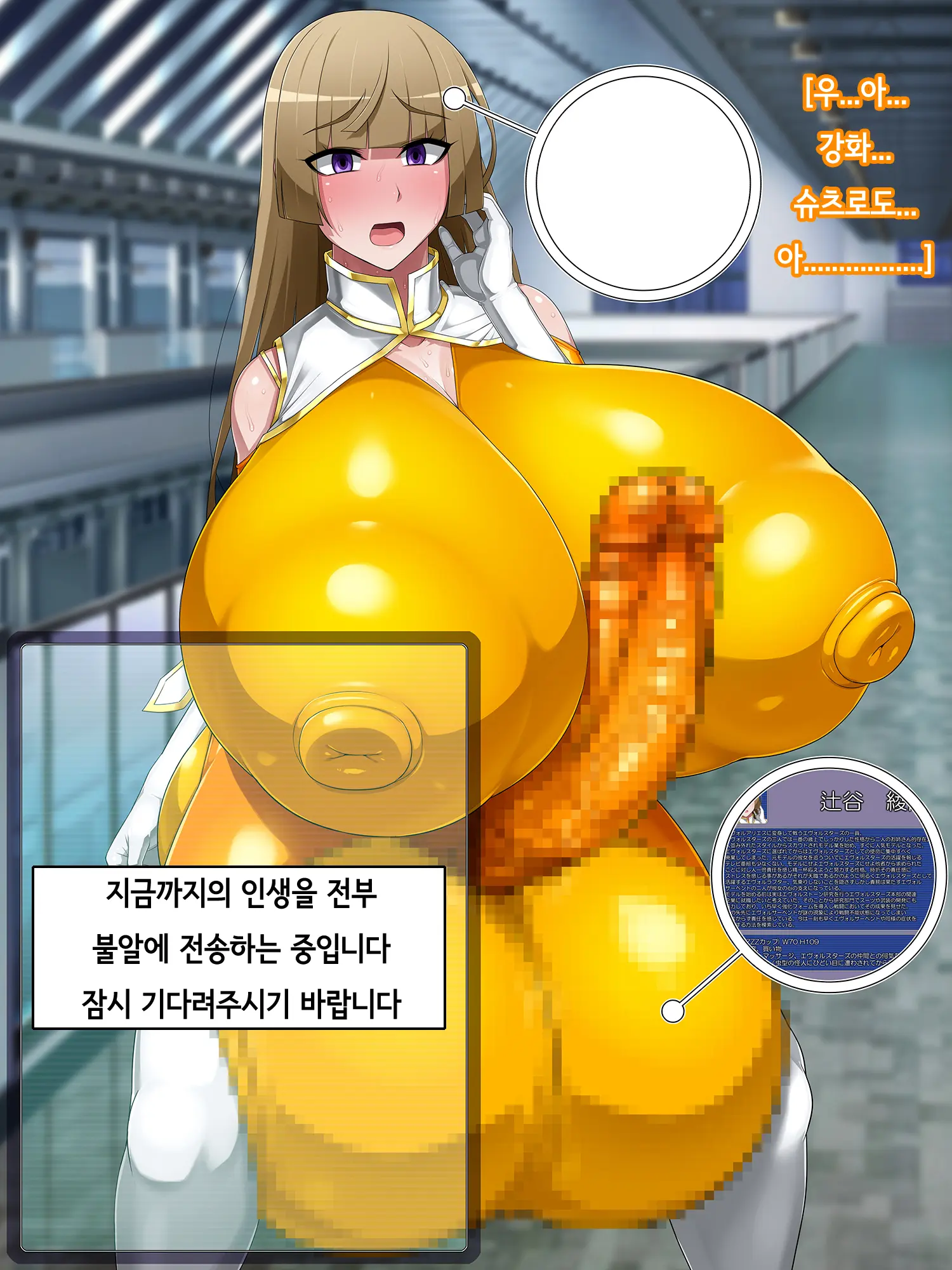 웹툰 이미지 109
