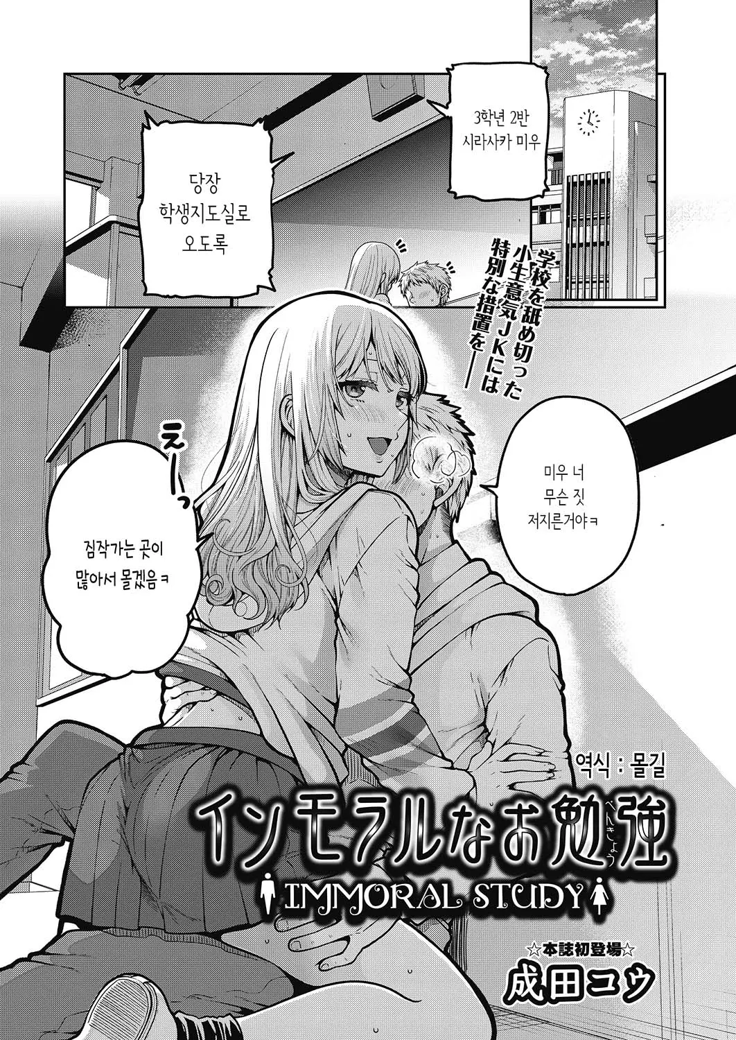 웹툰 이미지 0