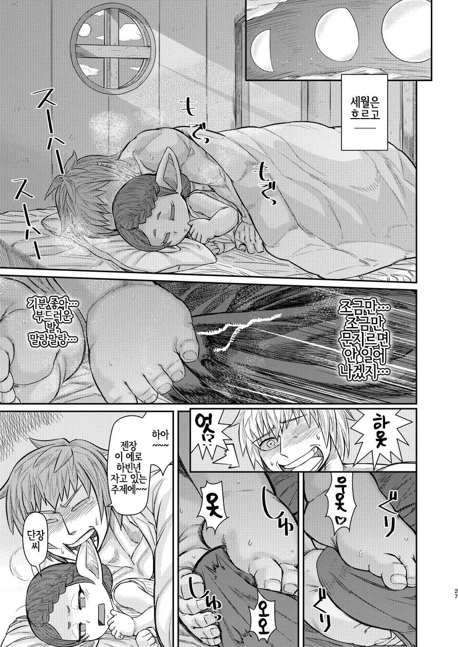 웹툰 이미지 25