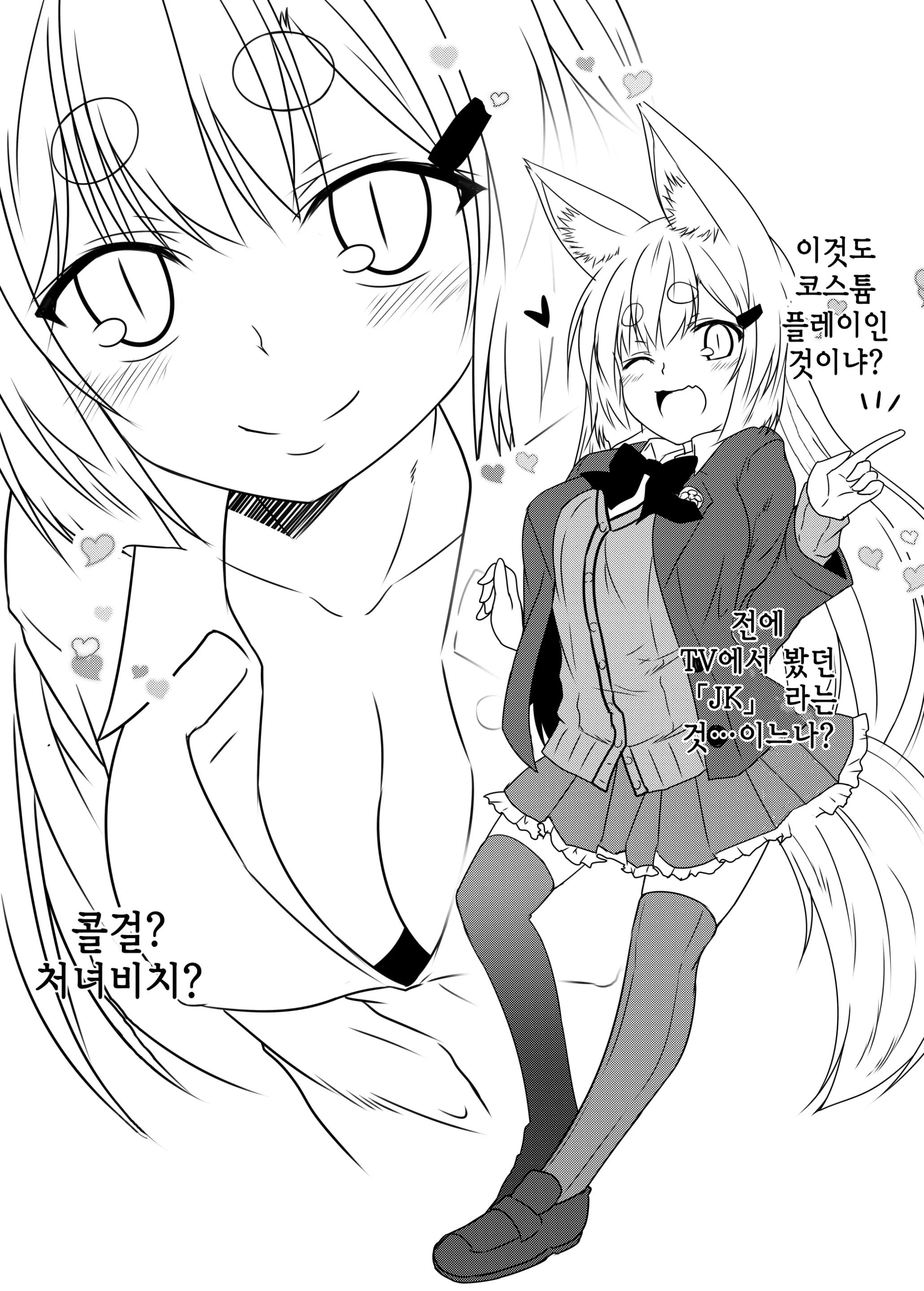 웹툰 이미지 27