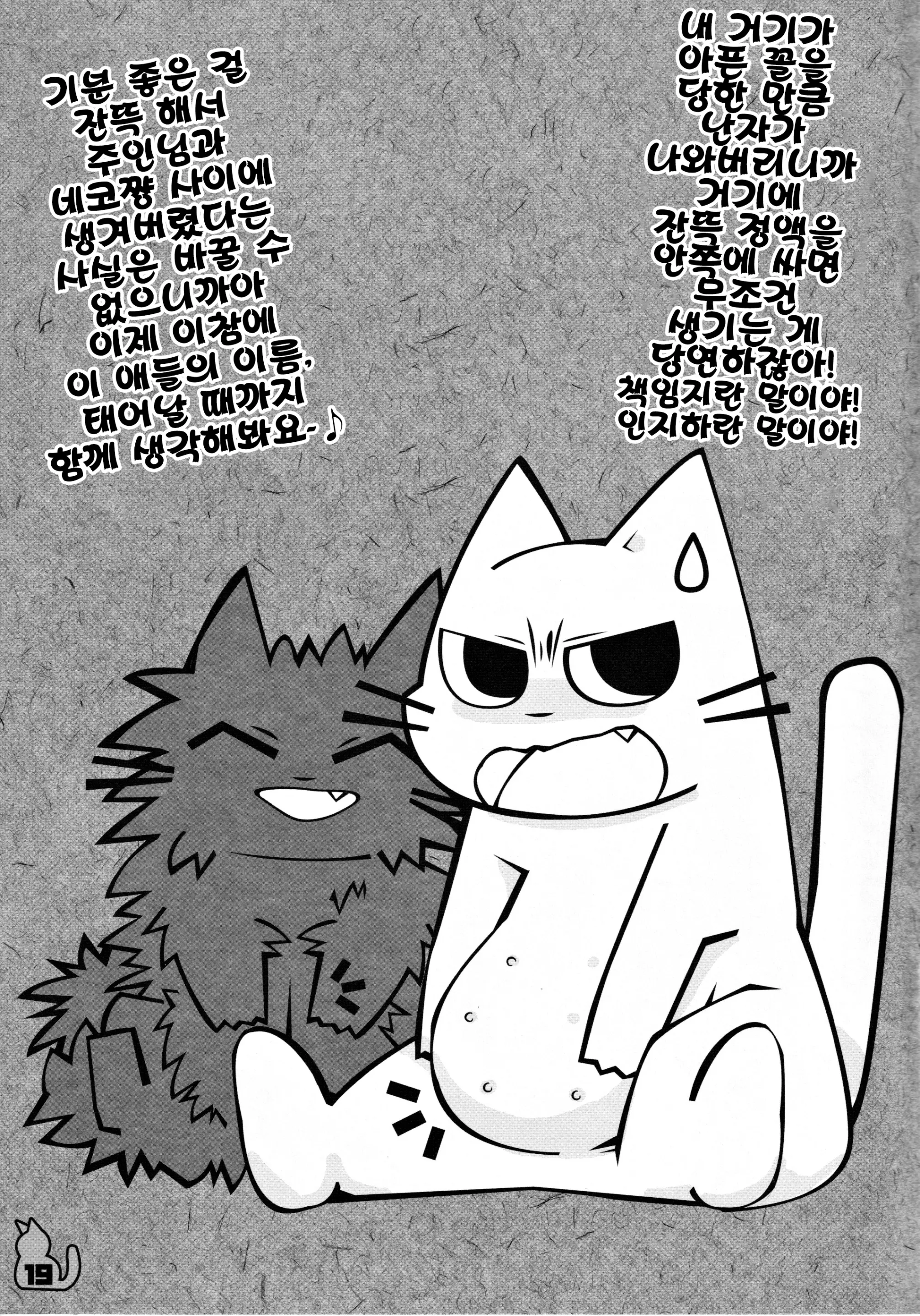 웹툰 이미지 17