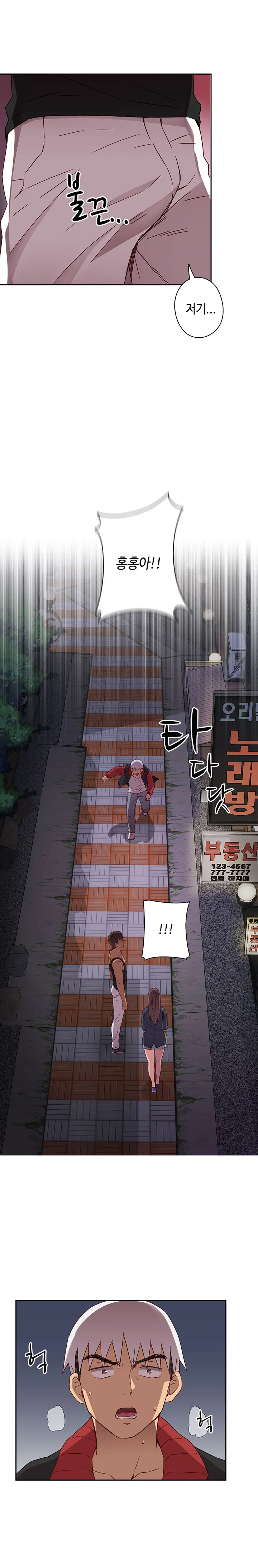웹툰 이미지 344