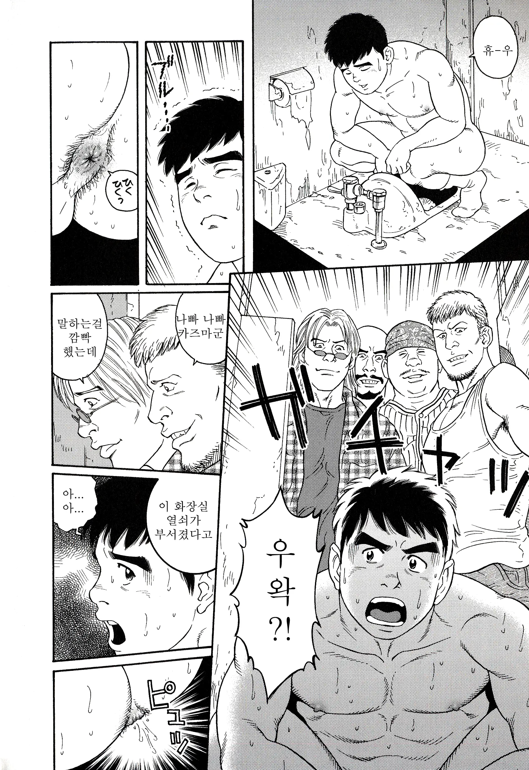 웹툰 이미지 27