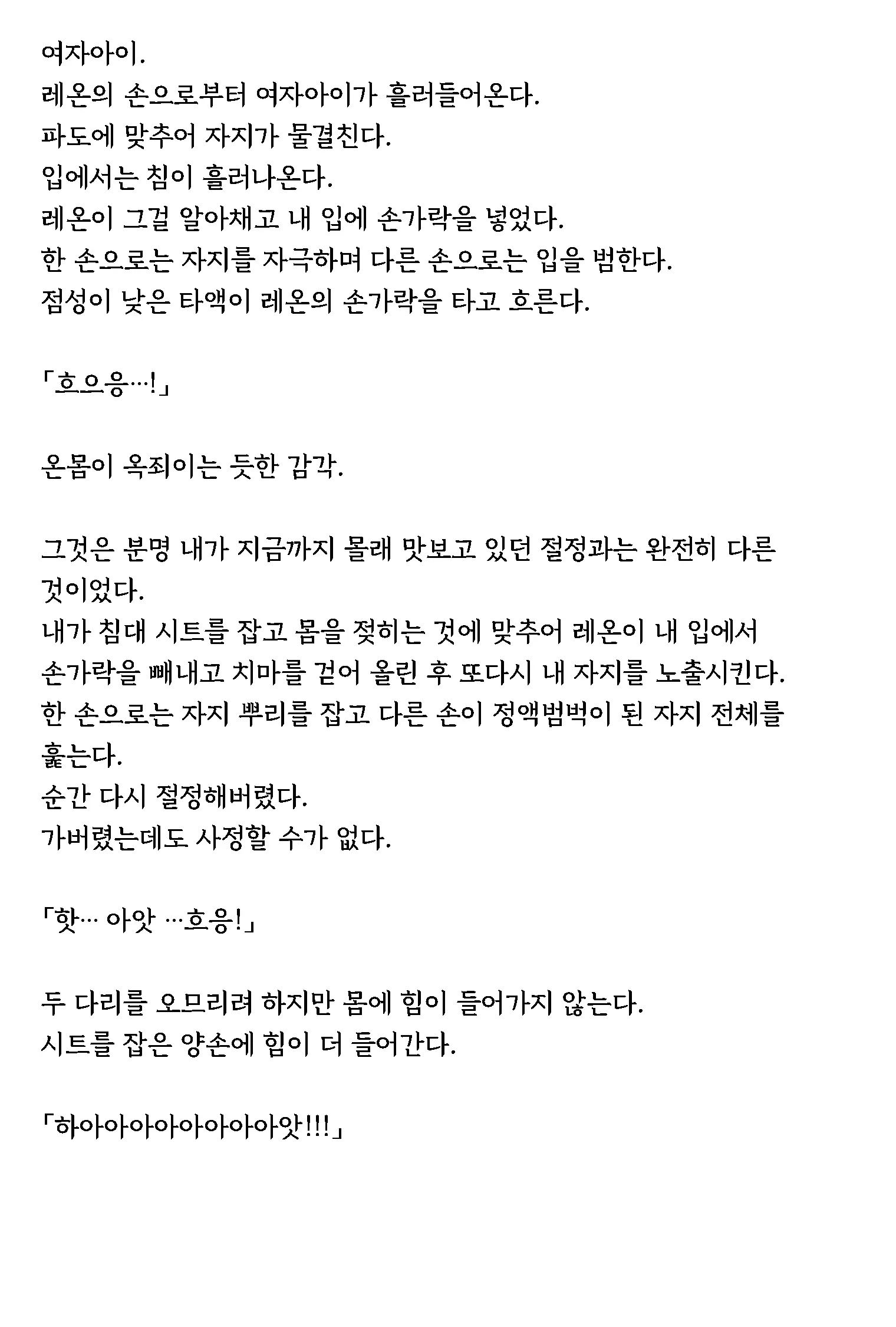웹툰 이미지 50