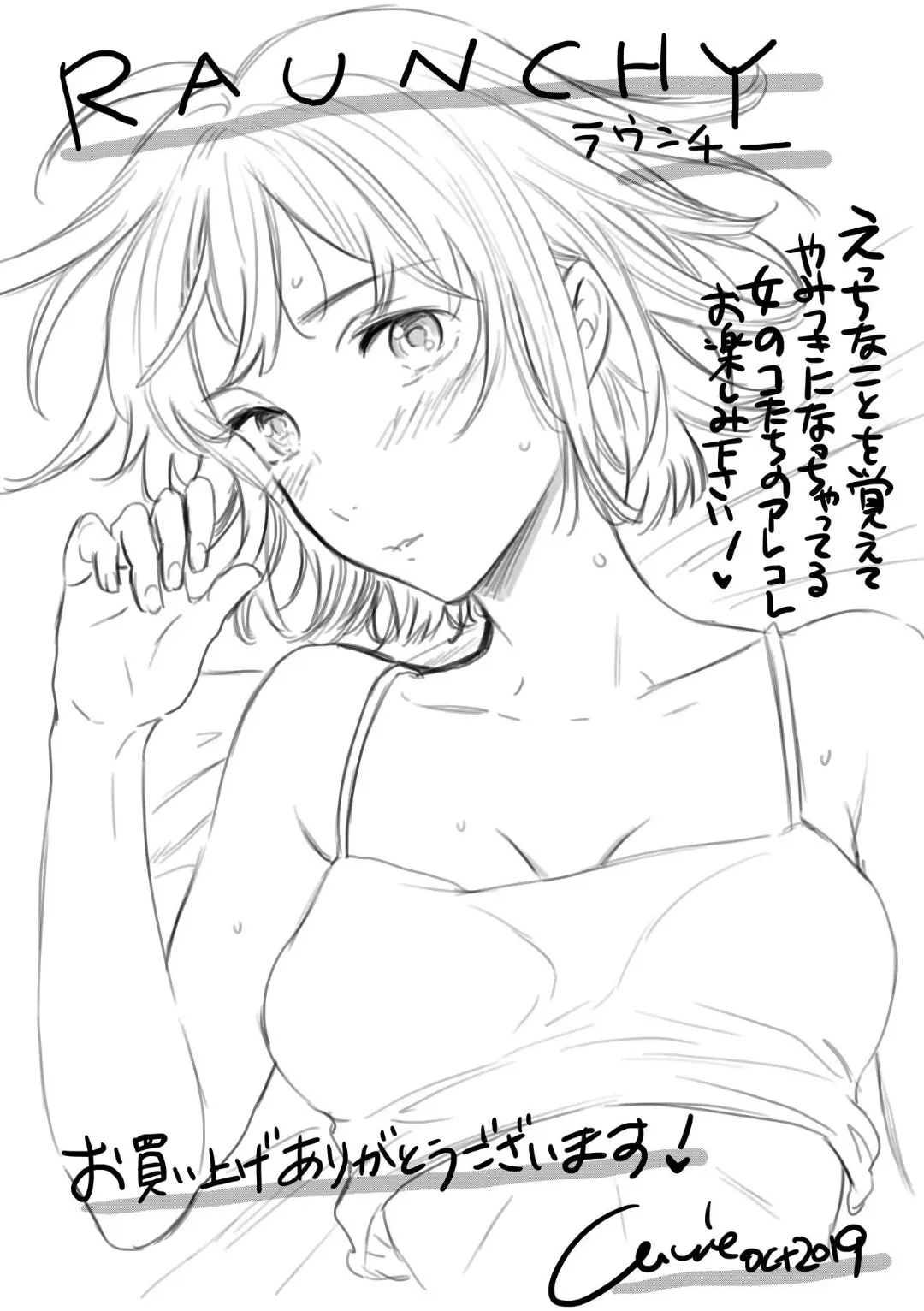 웹툰 이미지 246