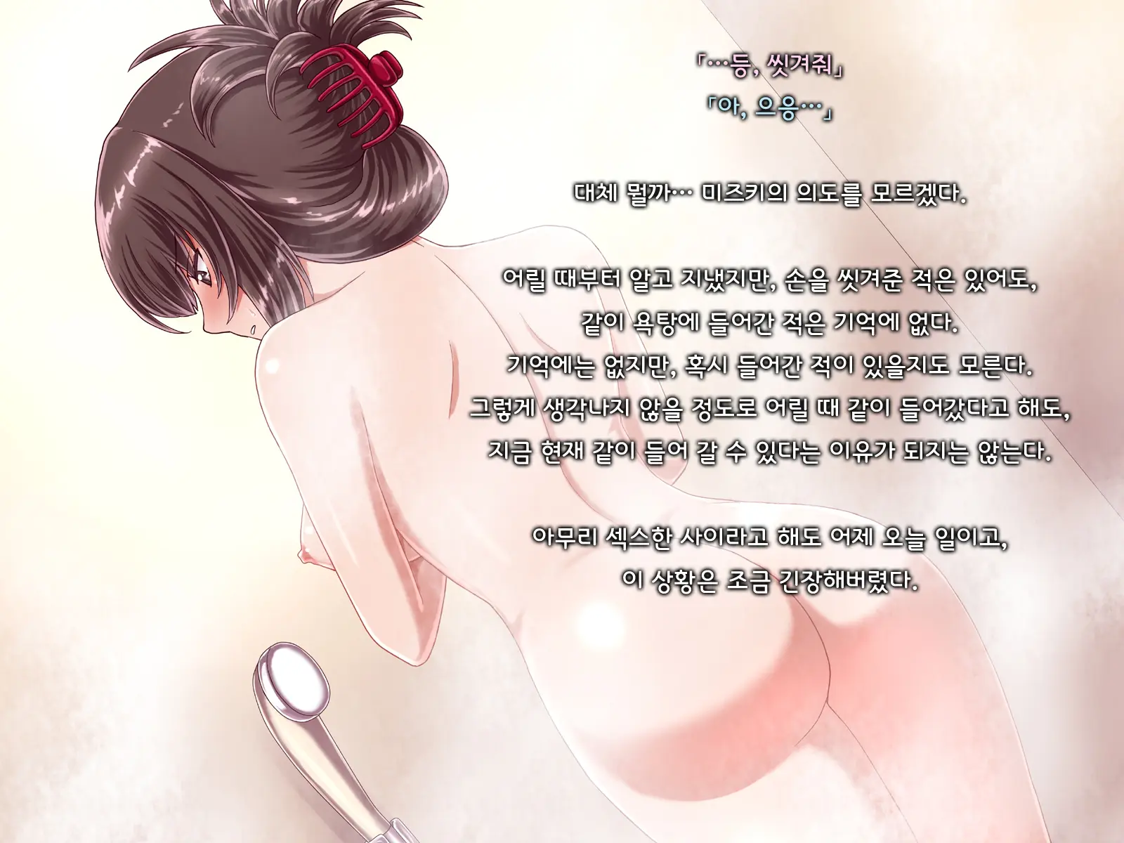 웹툰 이미지 184