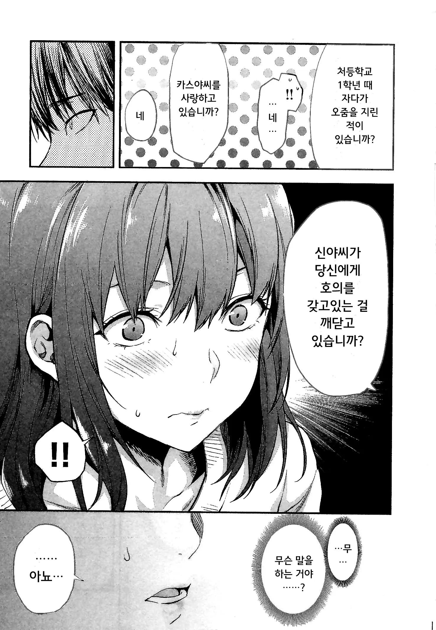 웹툰 이미지 62