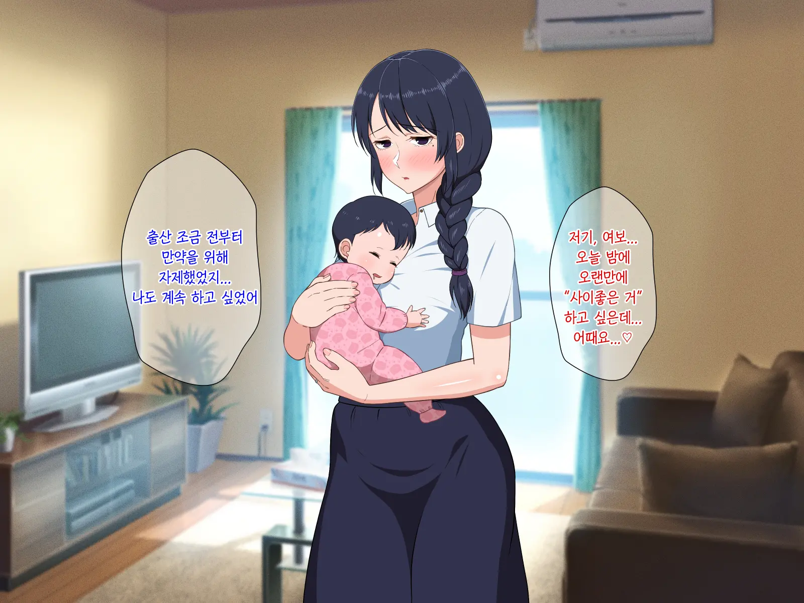 웹툰 이미지 144