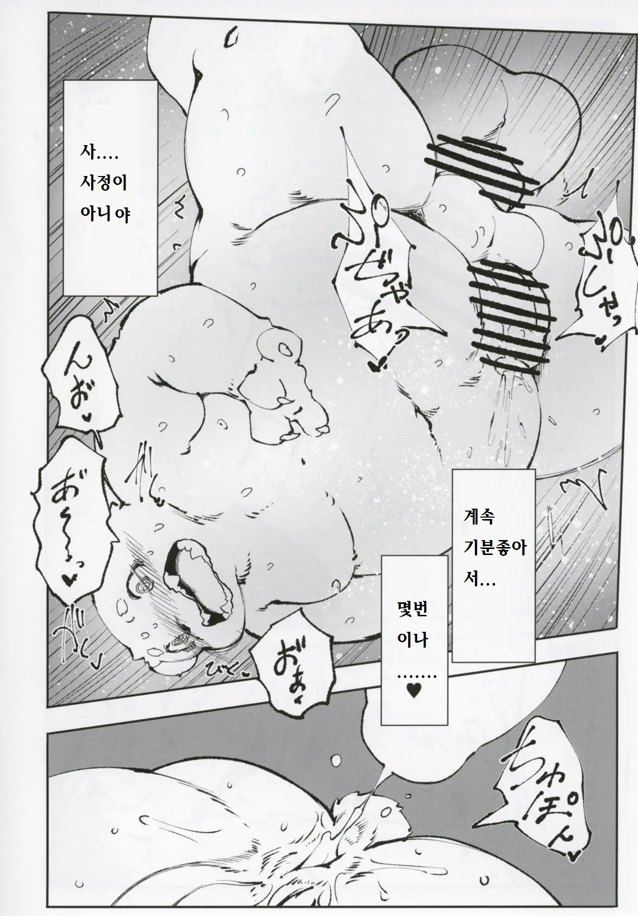 웹툰 이미지 12