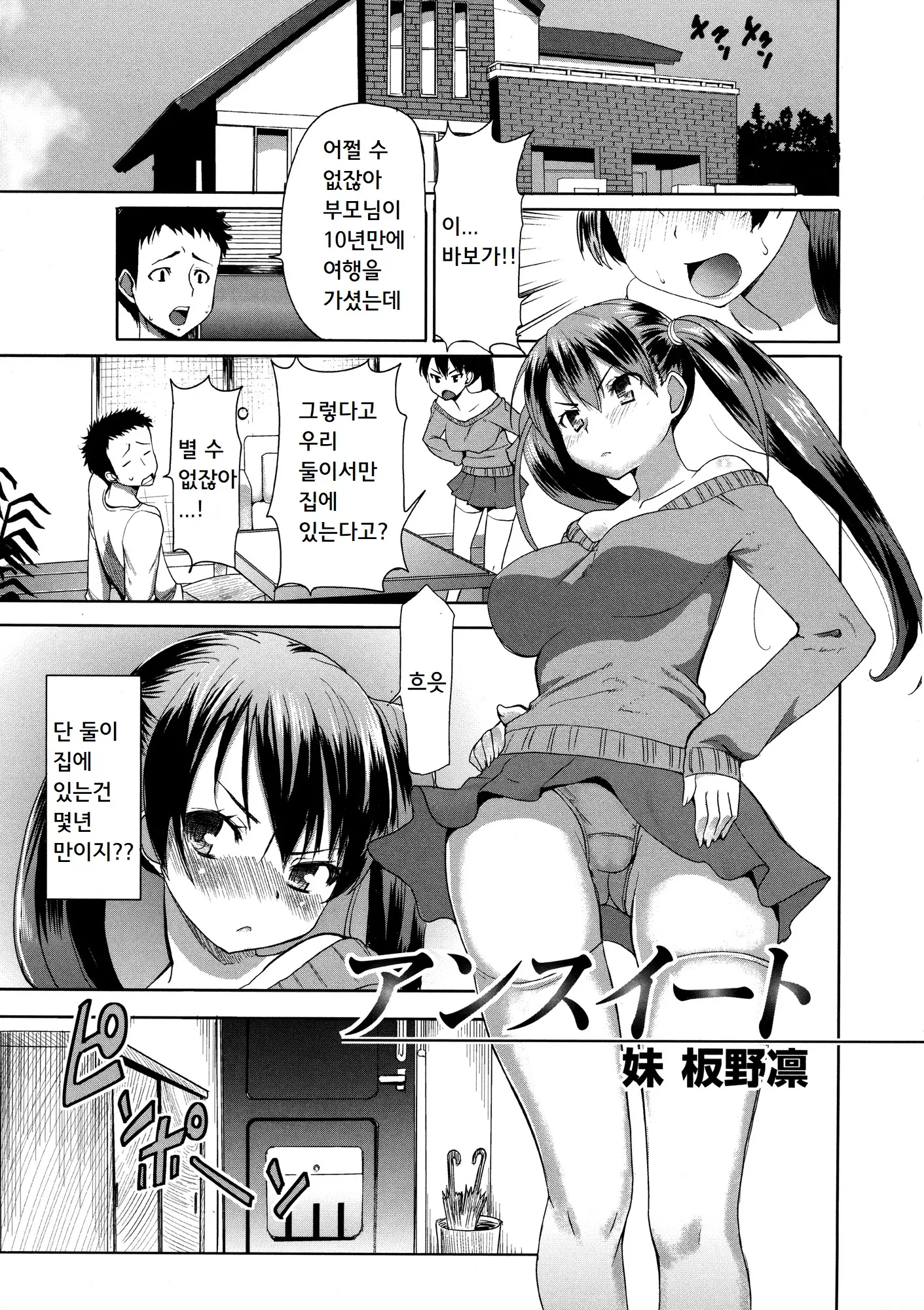 웹툰 이미지 73