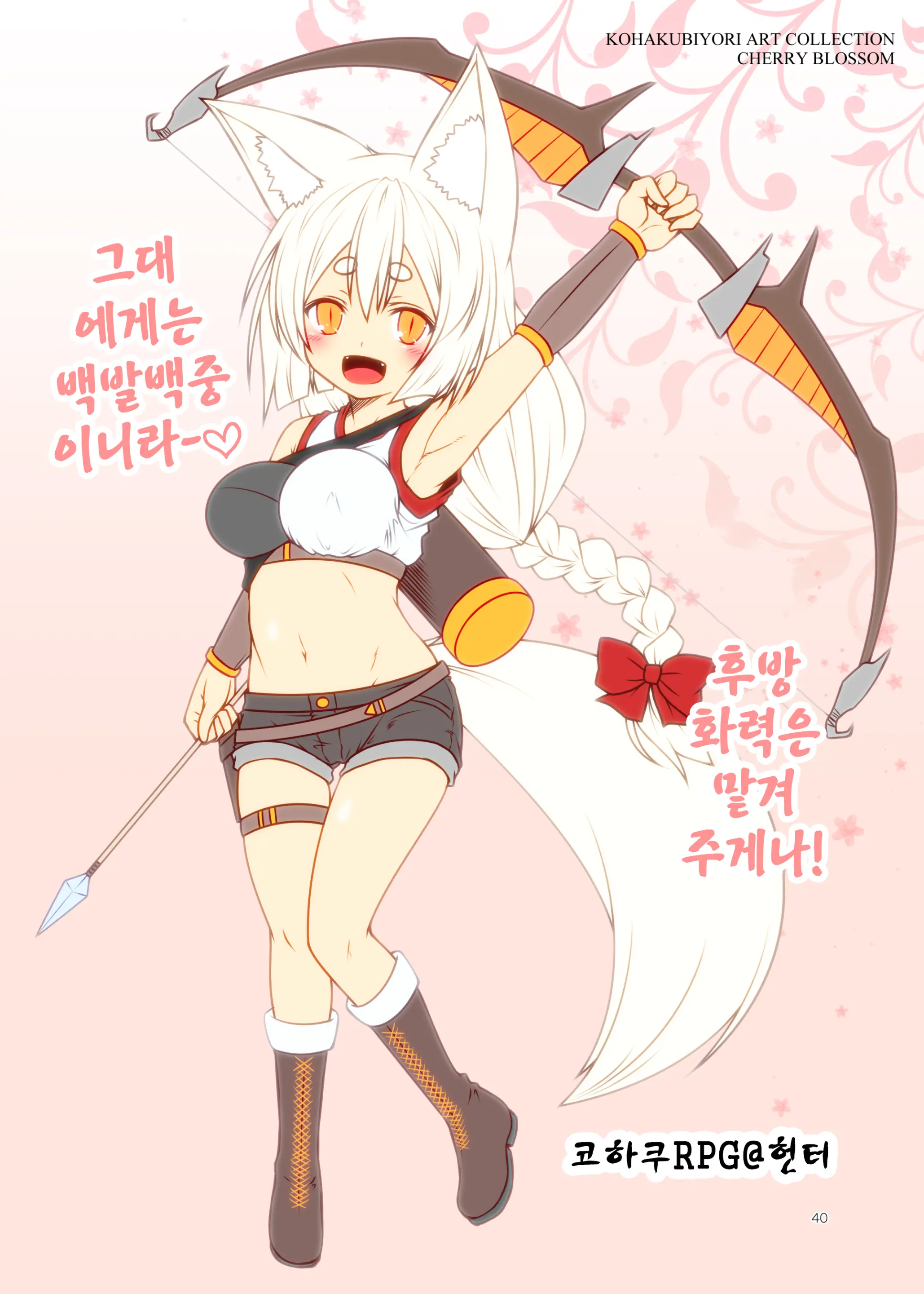 웹툰 이미지 40