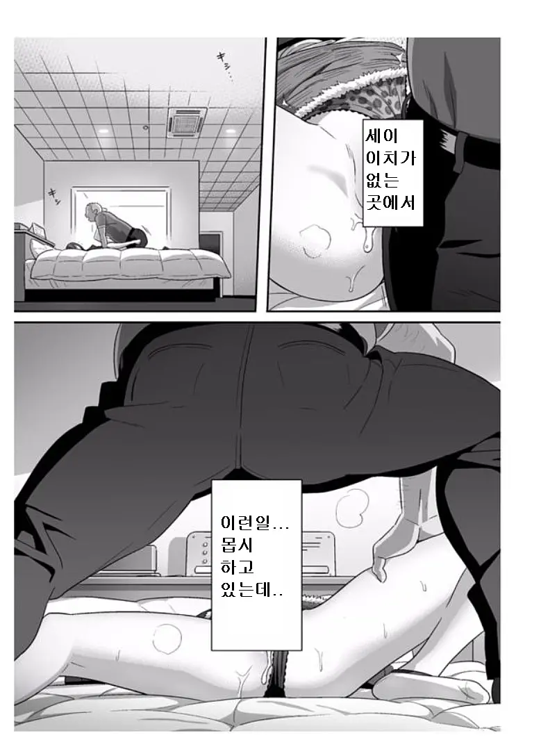 웹툰 이미지 59