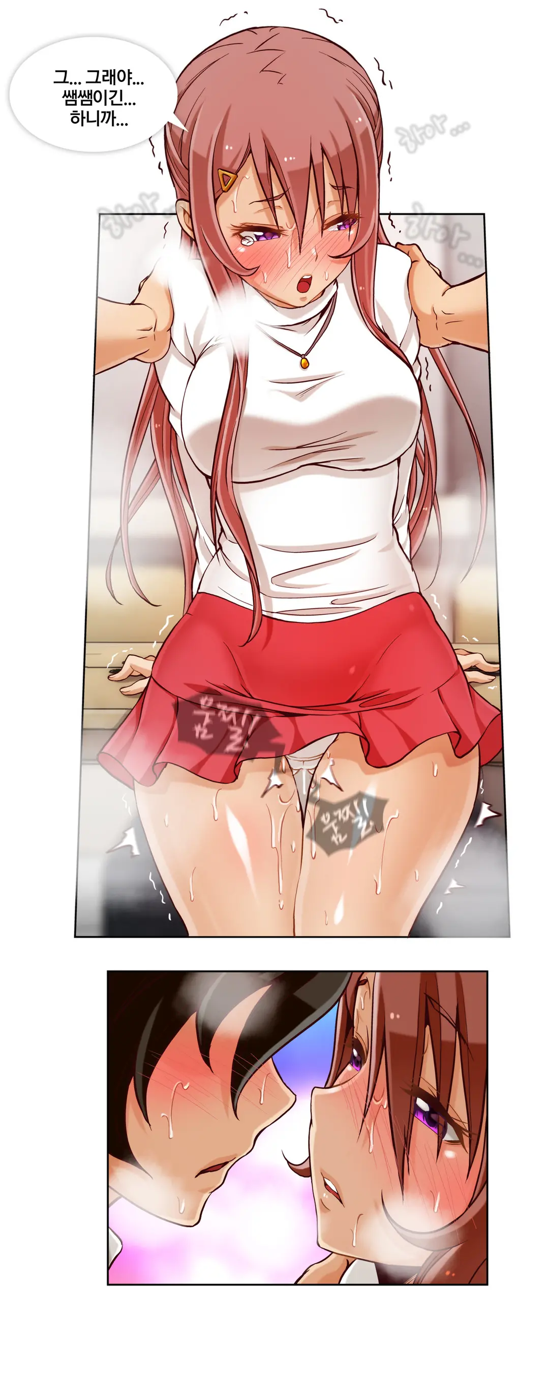 웹툰 이미지 113