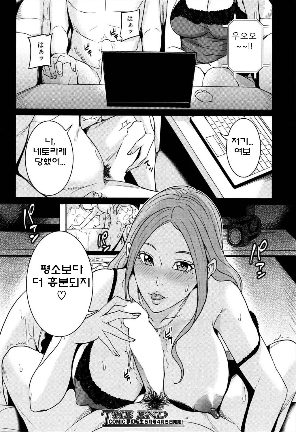 웹툰 이미지 30