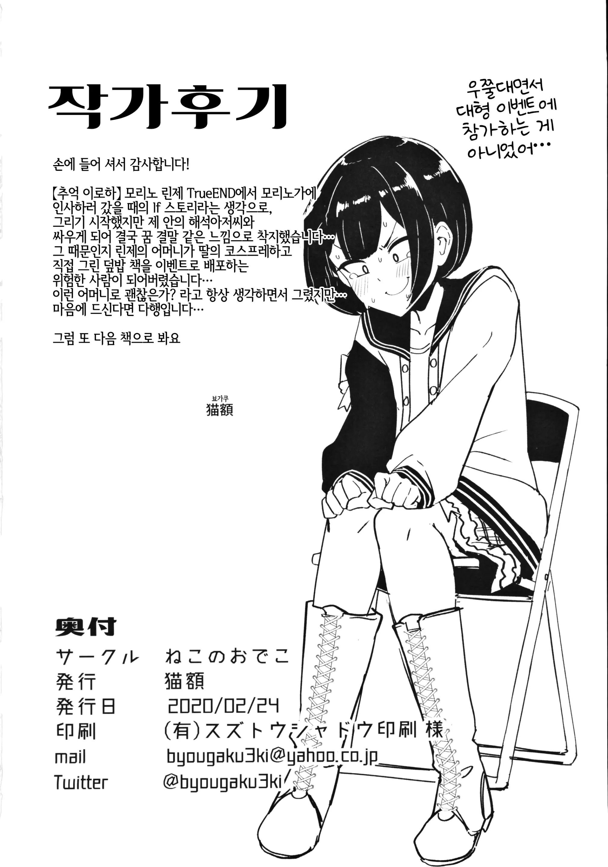 웹툰 이미지 36