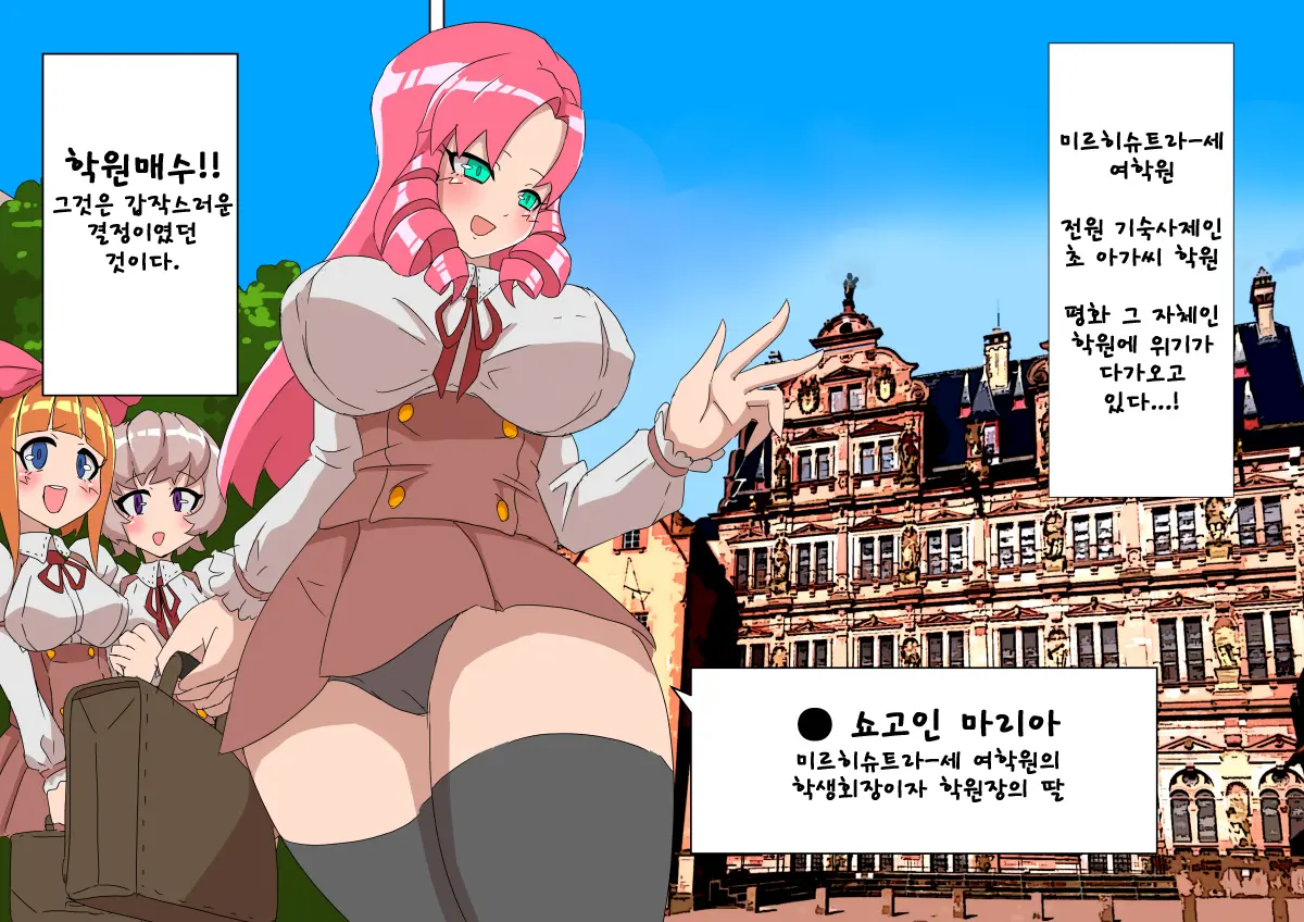 웹툰 이미지 34