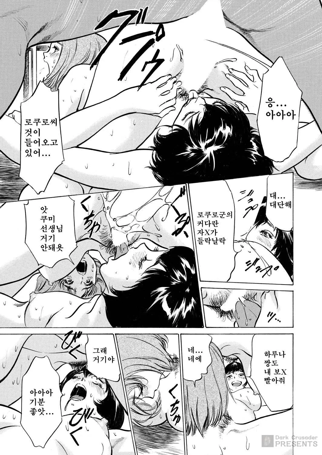 웹툰 이미지 178