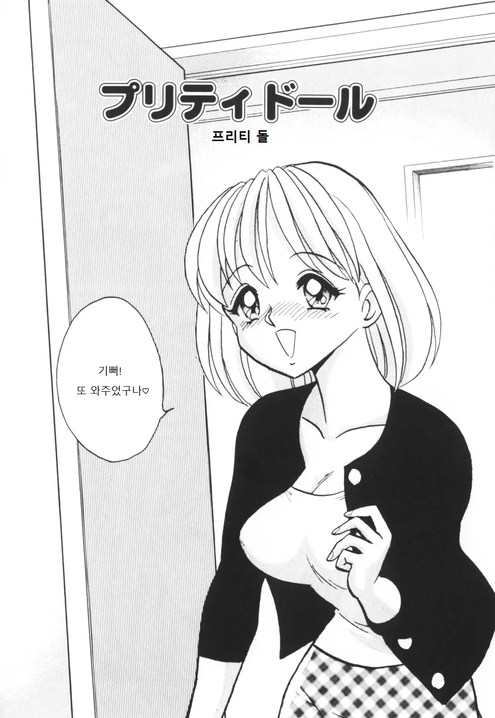웹툰 이미지 47