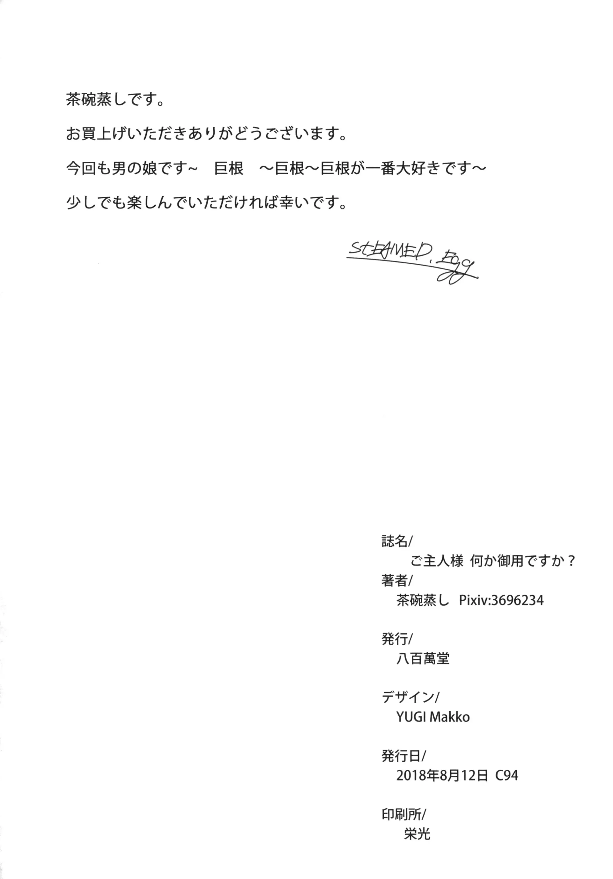 웹툰 이미지 25