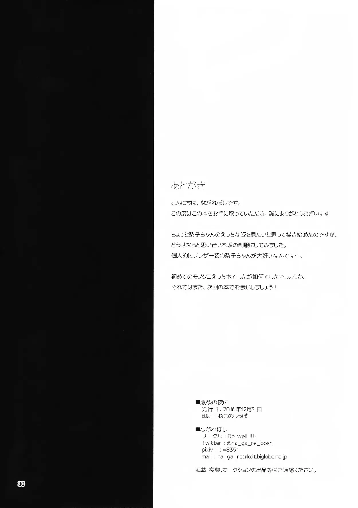 웹툰 이미지 27